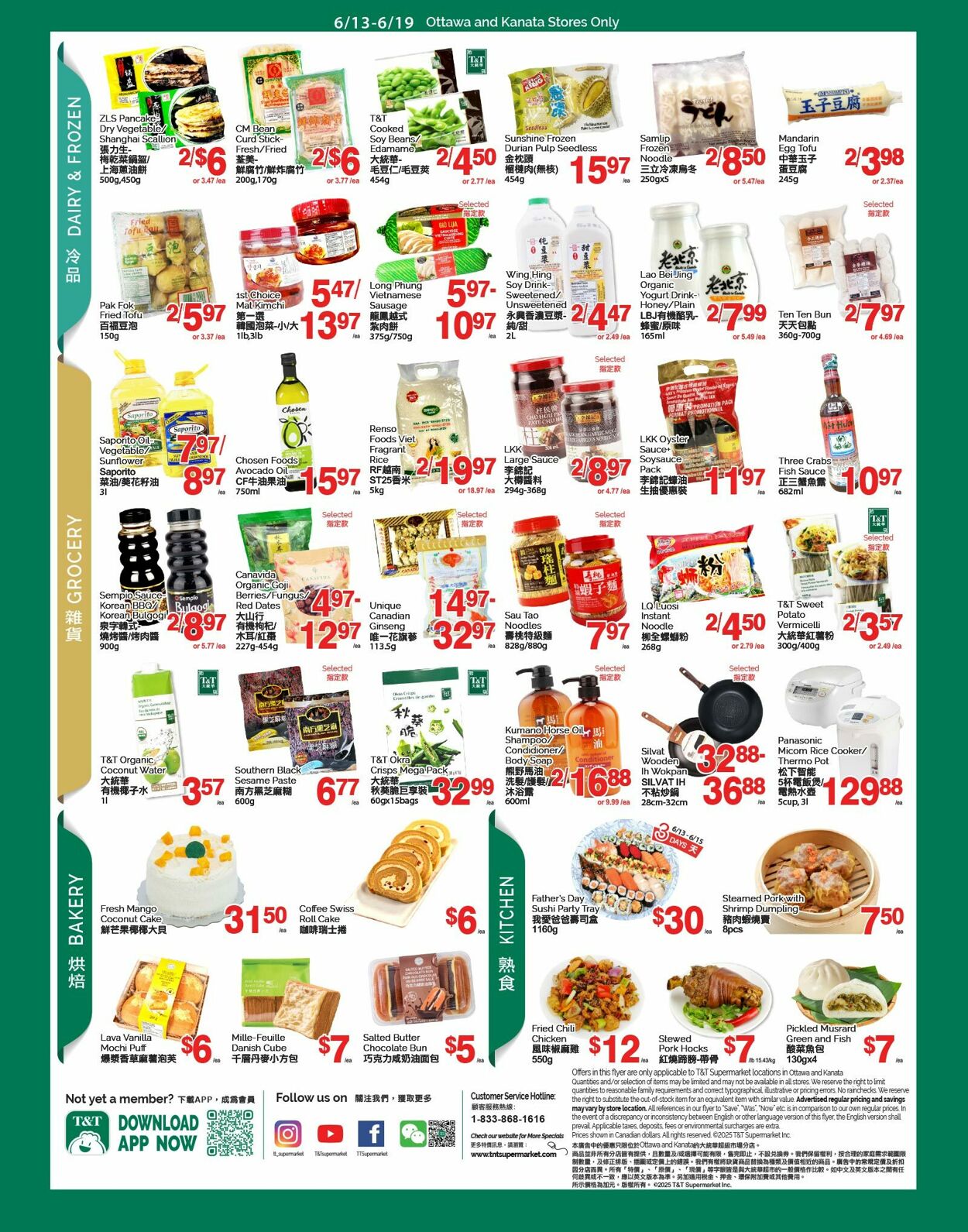 Flyer T&T Supermarket 13.06.2025 - 19.06.2025