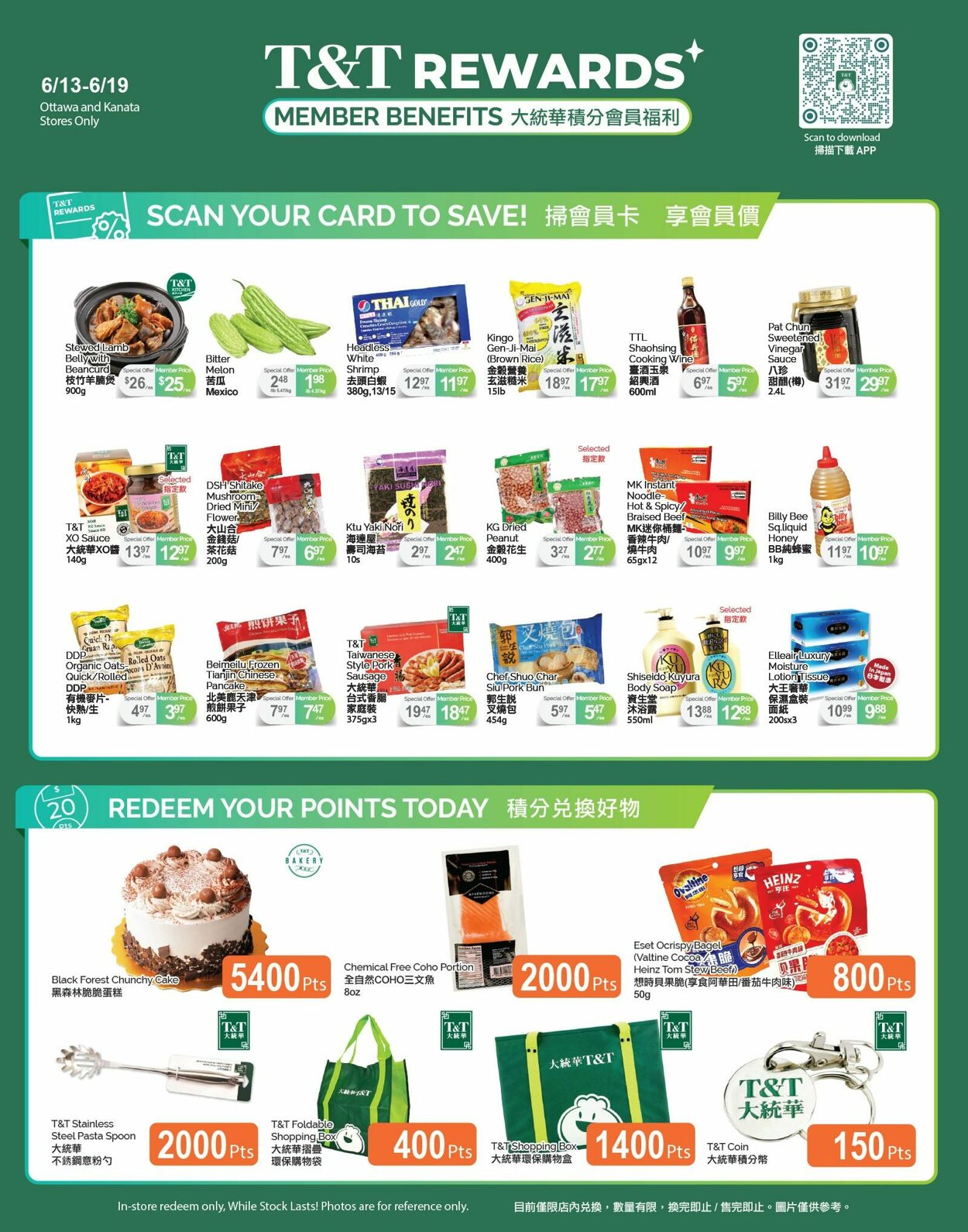 Flyer T&T Supermarket 13.06.2025 - 19.06.2025