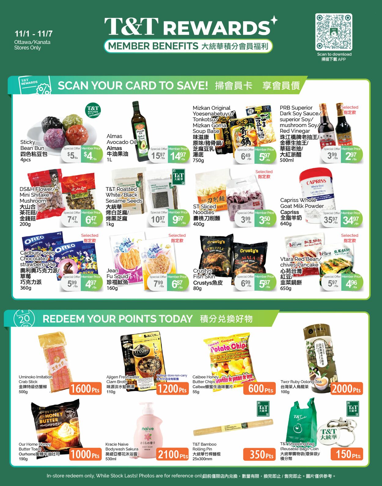 Flyer T&T Supermarket 01.11.2024 - 07.11.2024