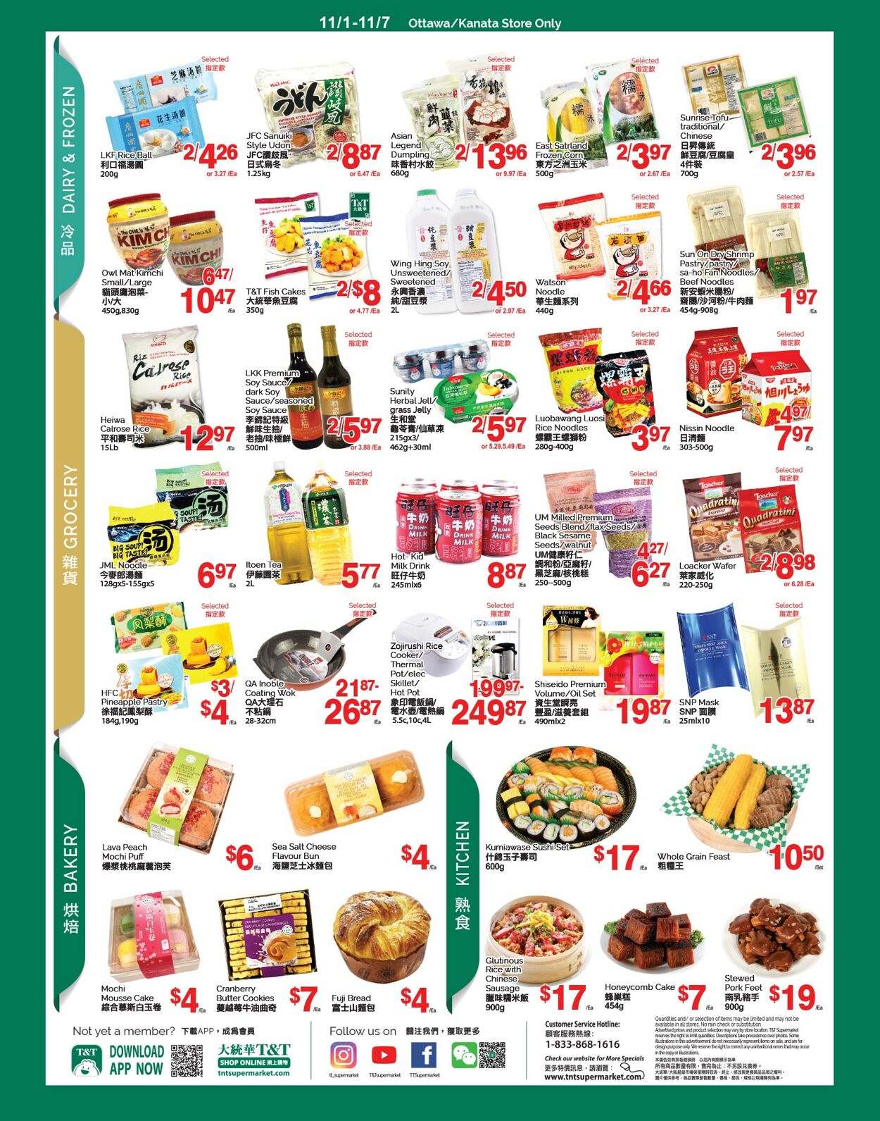 Flyer T&T Supermarket 01.11.2024 - 07.11.2024