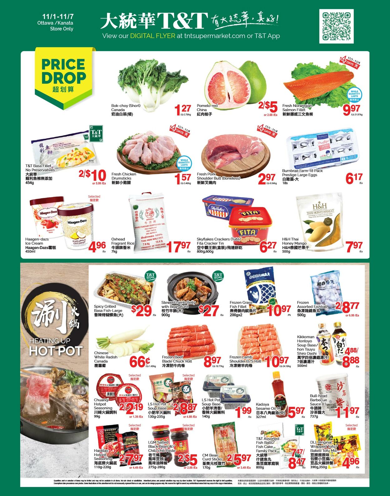 T&T Supermarket Promotional flyers