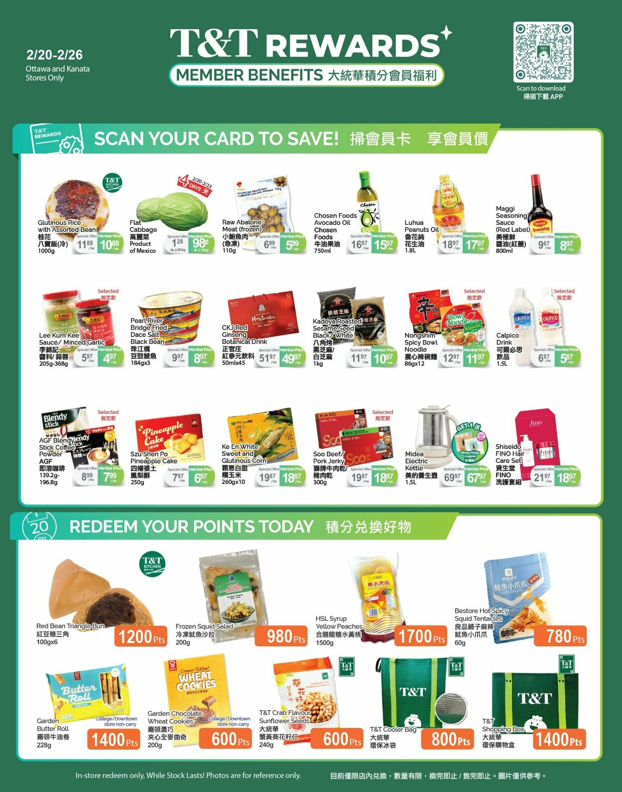 Flyer T&T Supermarket 20.02.2026 - 26.02.2026