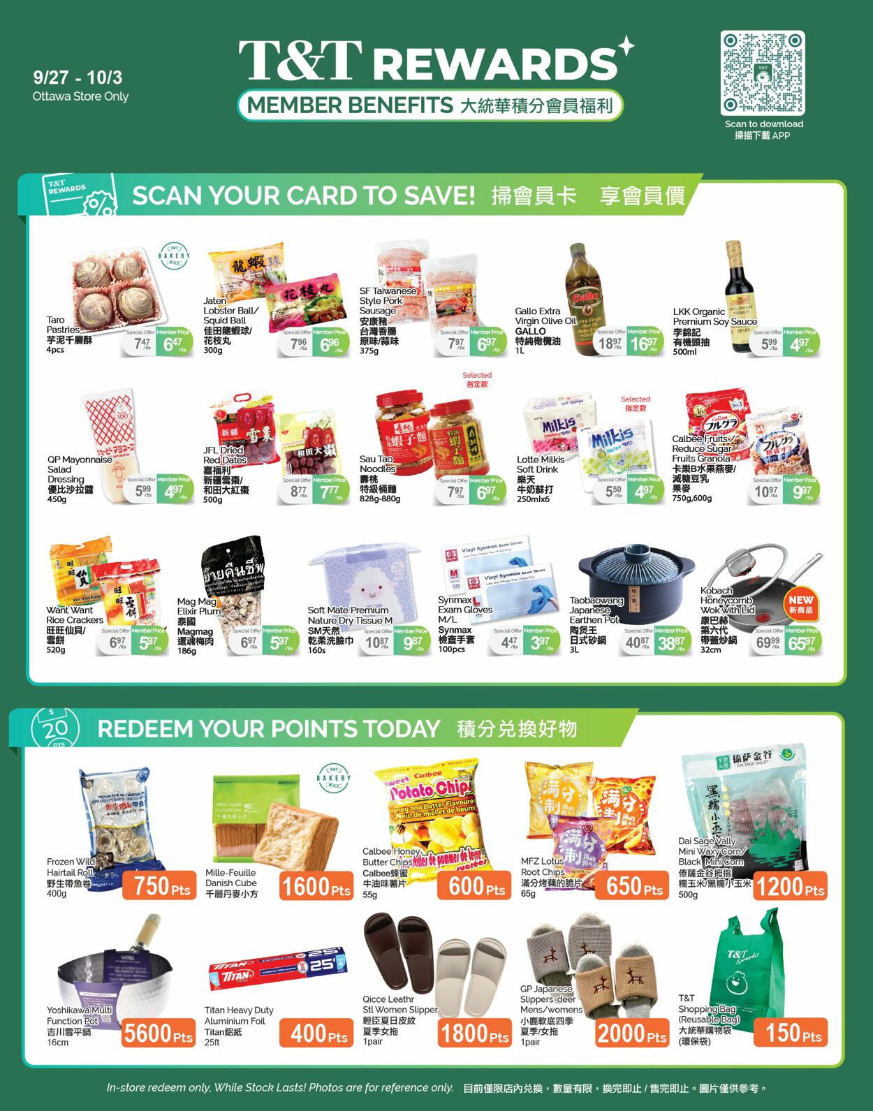 Flyer T&T Supermarket 27.09.2024 - 03.10.2024