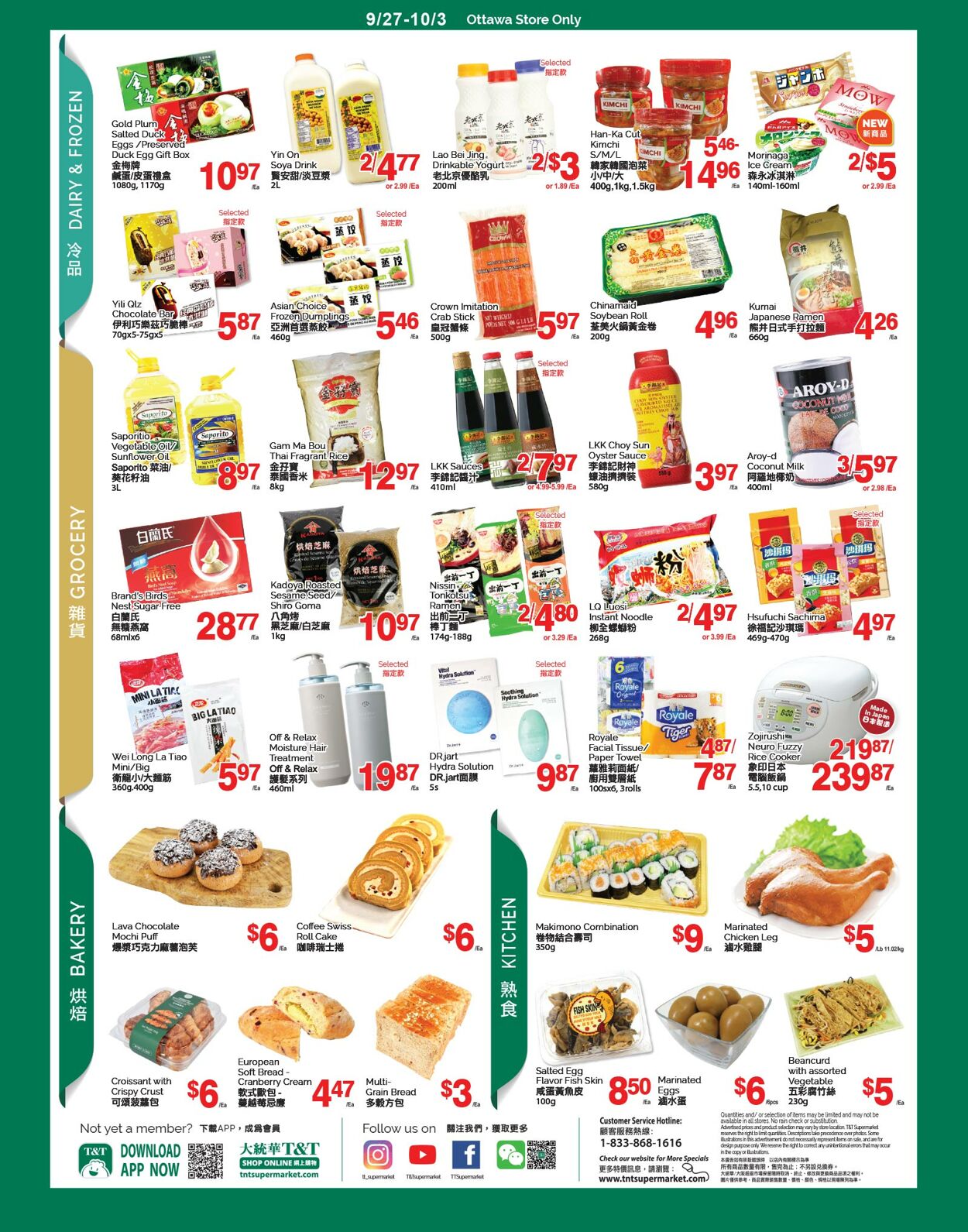 Flyer T&T Supermarket 27.09.2024 - 03.10.2024