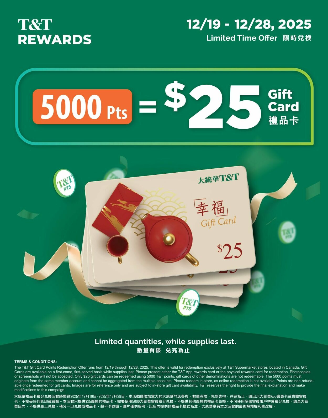 Flyer T&T Supermarket 19.12.2025 - 25.12.2025
