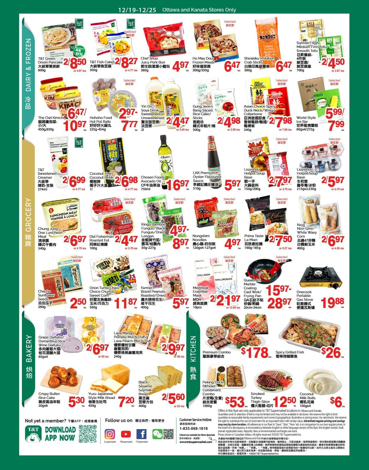 Flyer T&T Supermarket 19.12.2025 - 25.12.2025