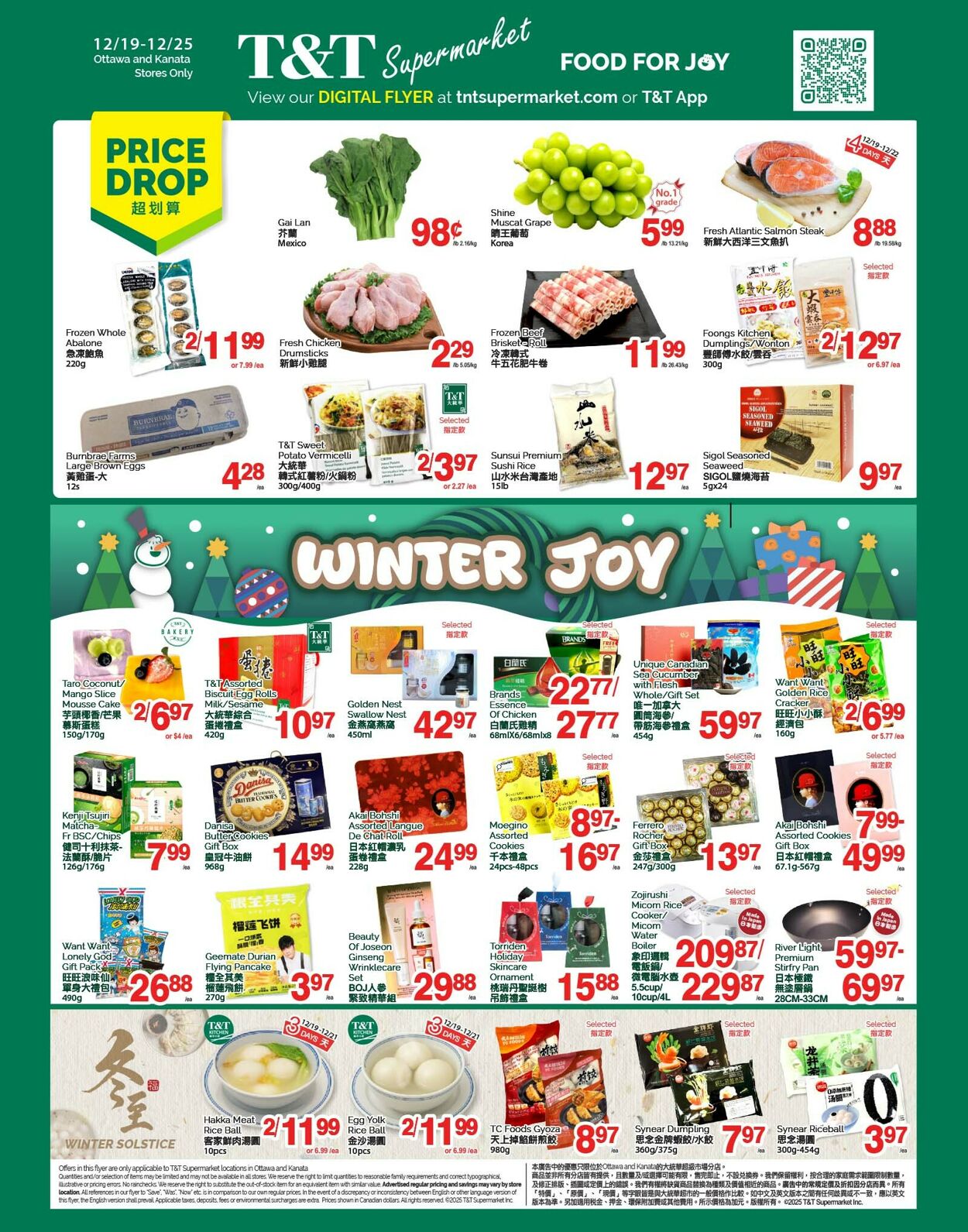 Flyer T&T Supermarket 19.12.2025 - 25.12.2025