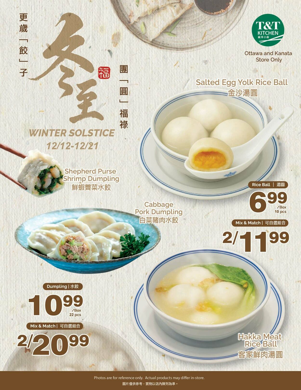 Flyer T&T Supermarket 19.12.2025 - 25.12.2025