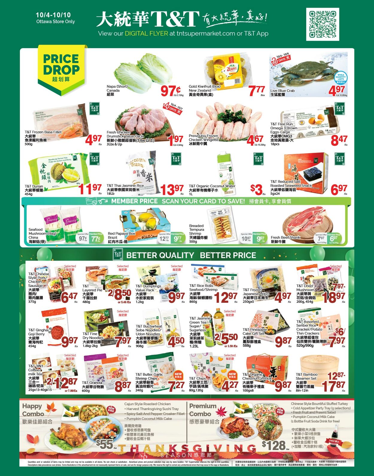 Flyer T&T Supermarket 04.10.2024 - 10.10.2024