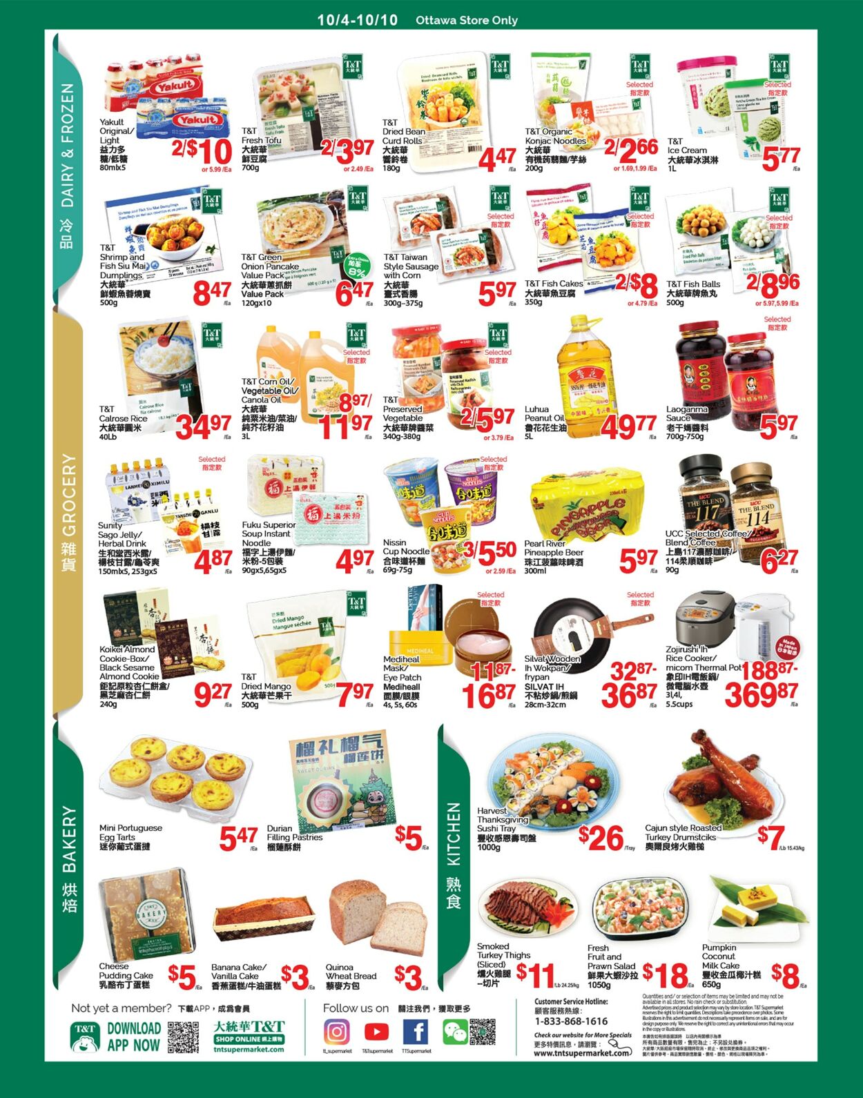 Flyer T&T Supermarket 04.10.2024 - 10.10.2024