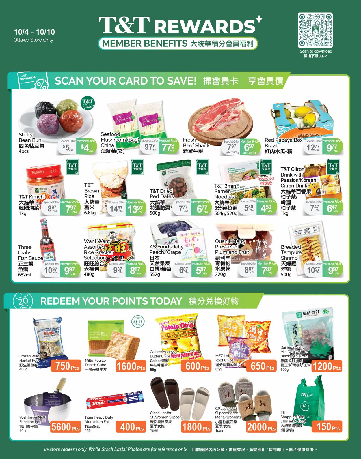 Flyer T&T Supermarket 04.10.2024 - 10.10.2024