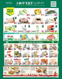 Flyer T&T Supermarket 06.01.2023 - 12.01.2023