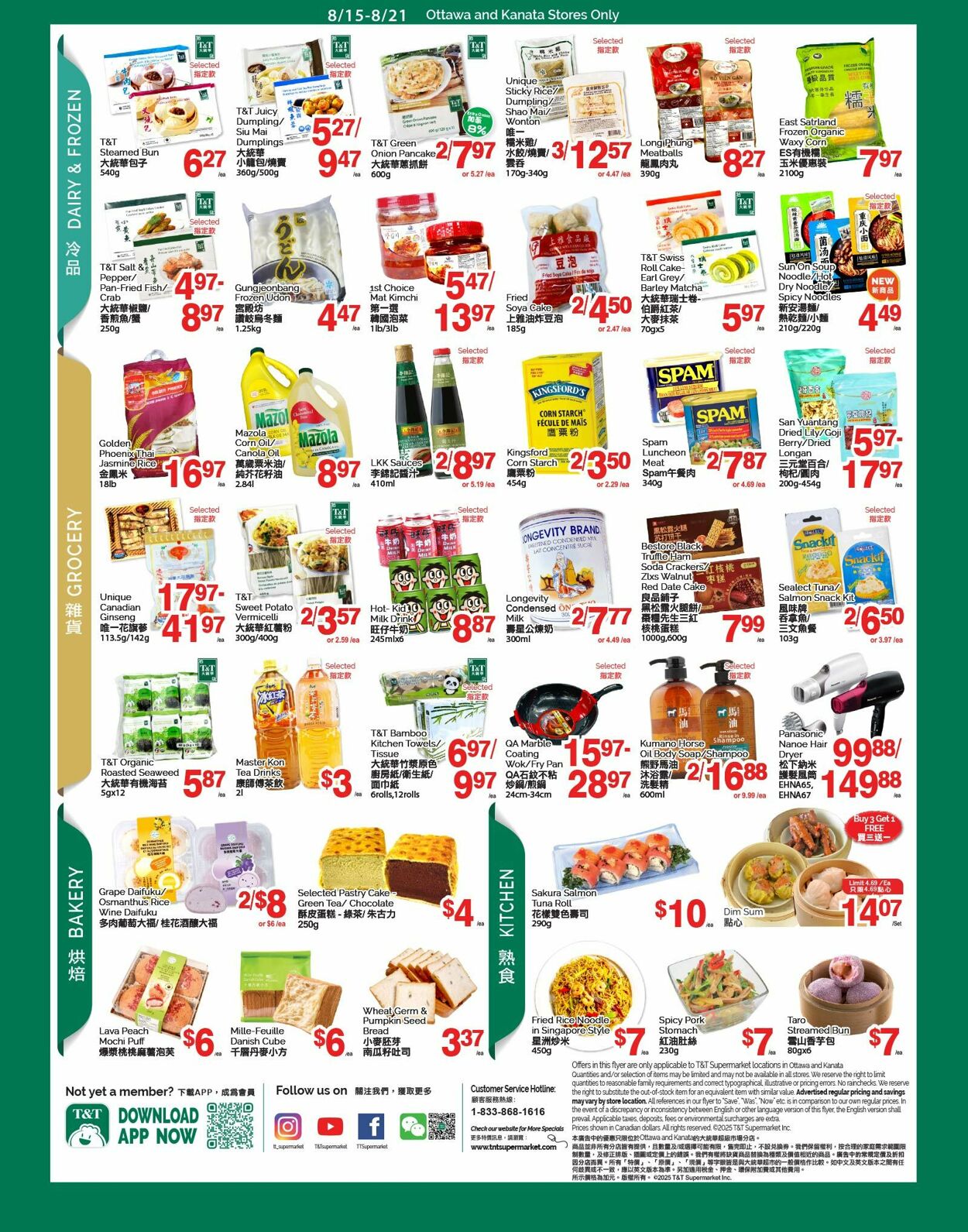 Flyer T&T Supermarket 15.08.2025 - 21.08.2025
