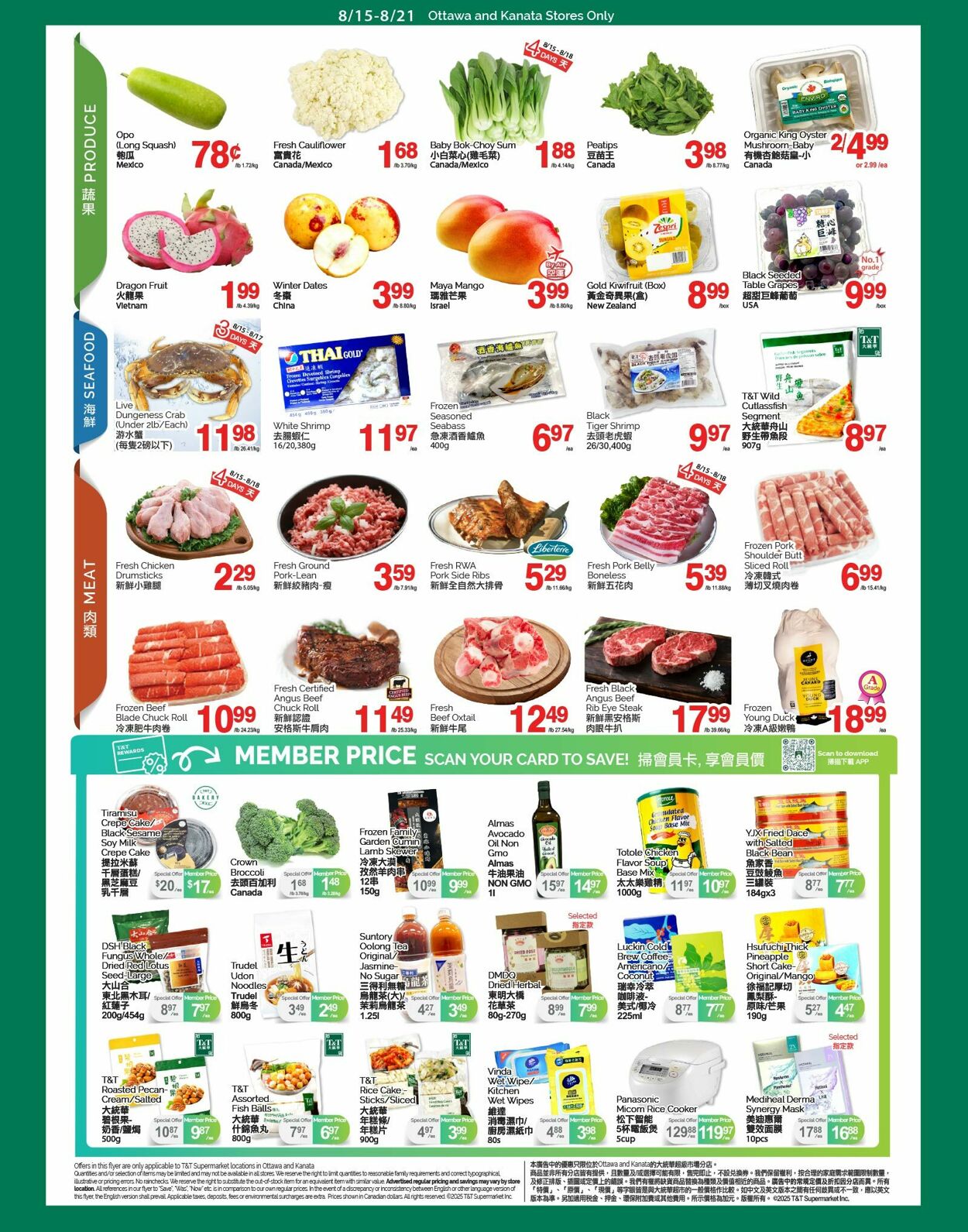 Flyer T&T Supermarket 15.08.2025 - 21.08.2025