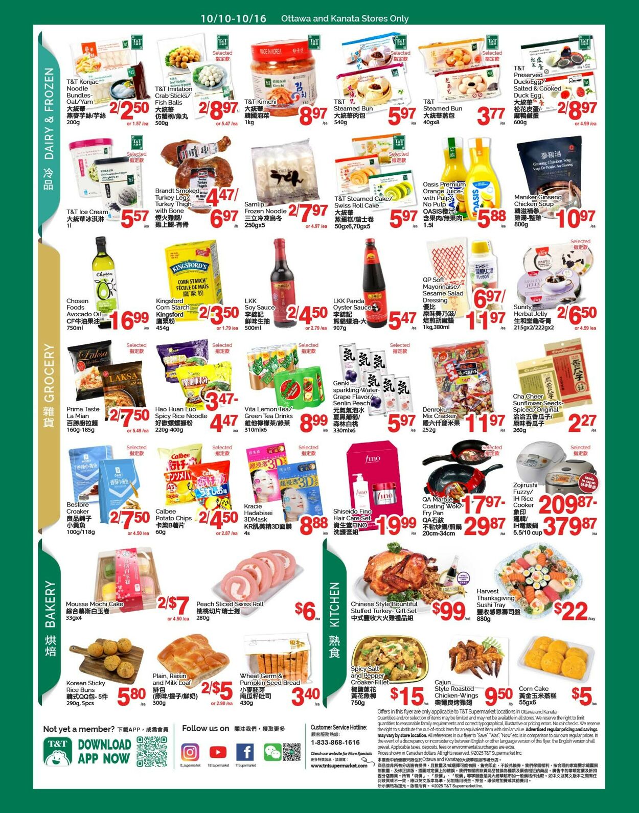 Flyer T&T Supermarket 10.10.2025 - 16.10.2025