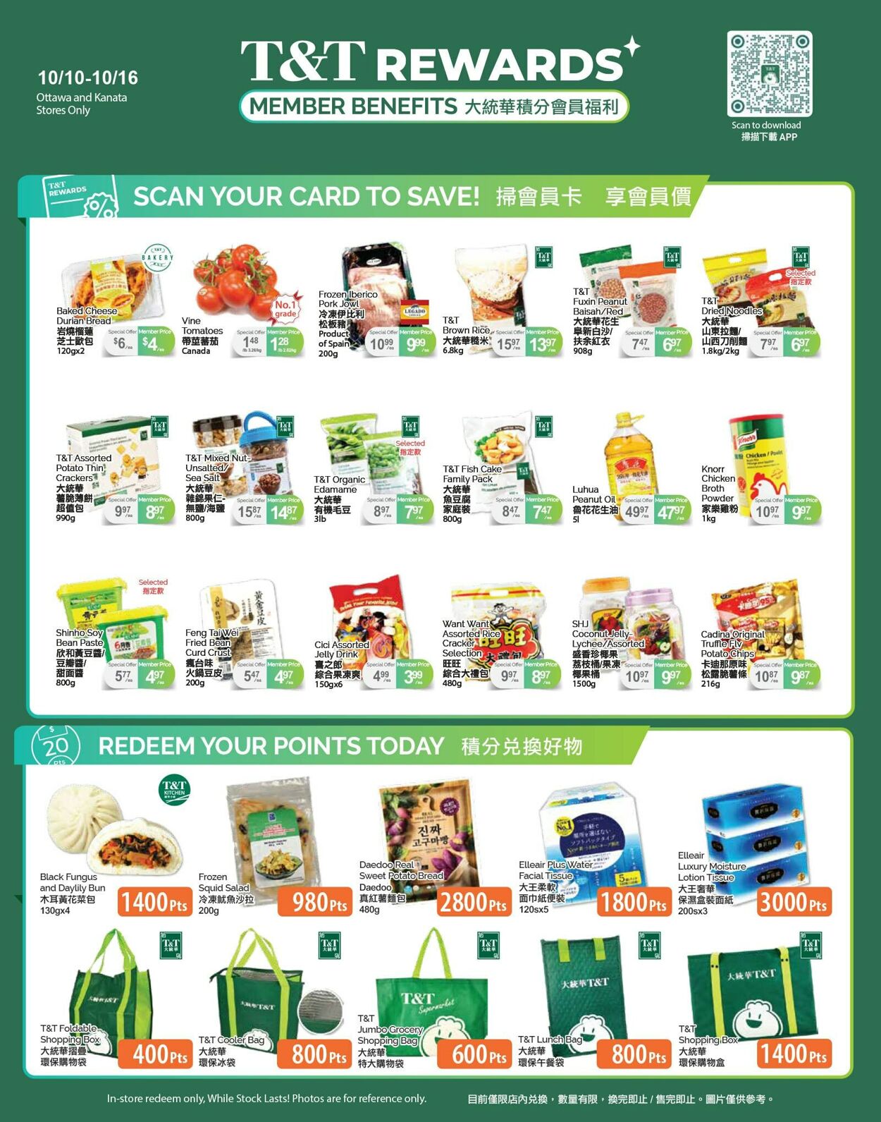 Flyer T&T Supermarket 10.10.2025 - 16.10.2025