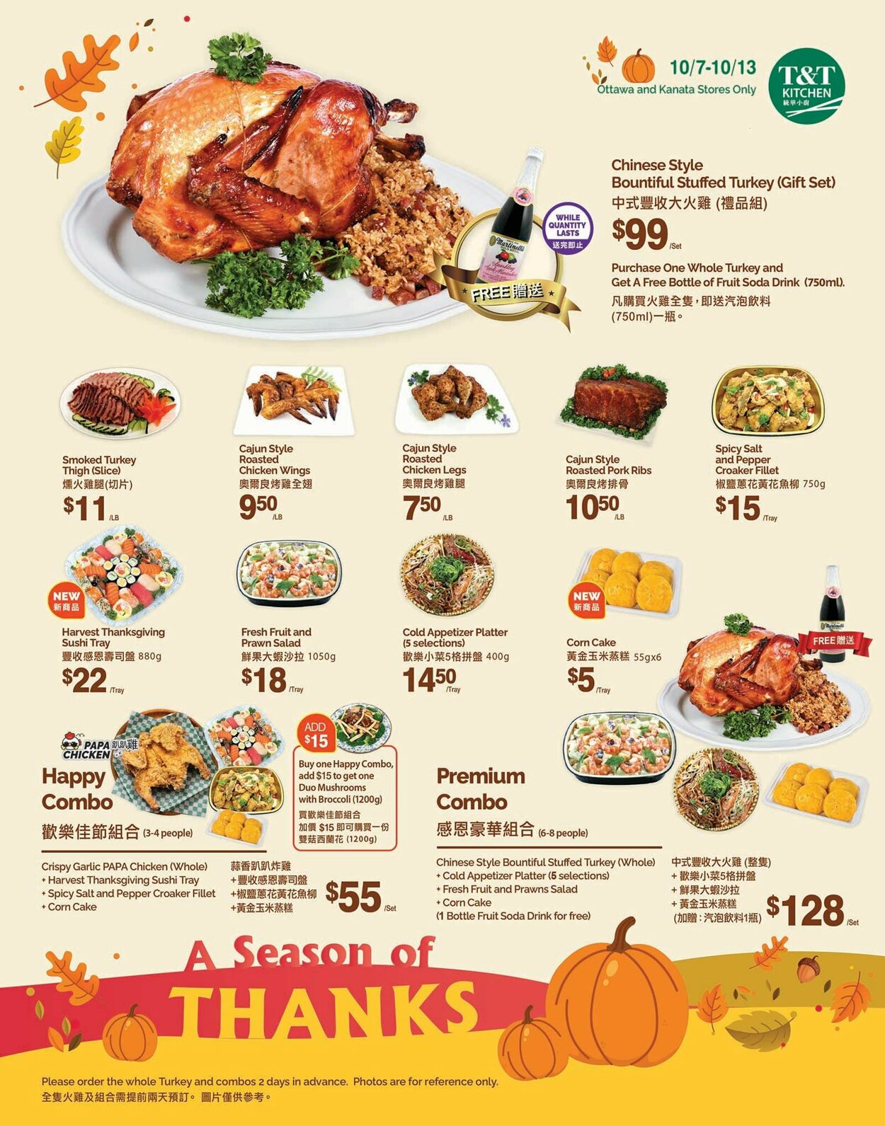 Flyer T&T Supermarket 10.10.2025 - 16.10.2025