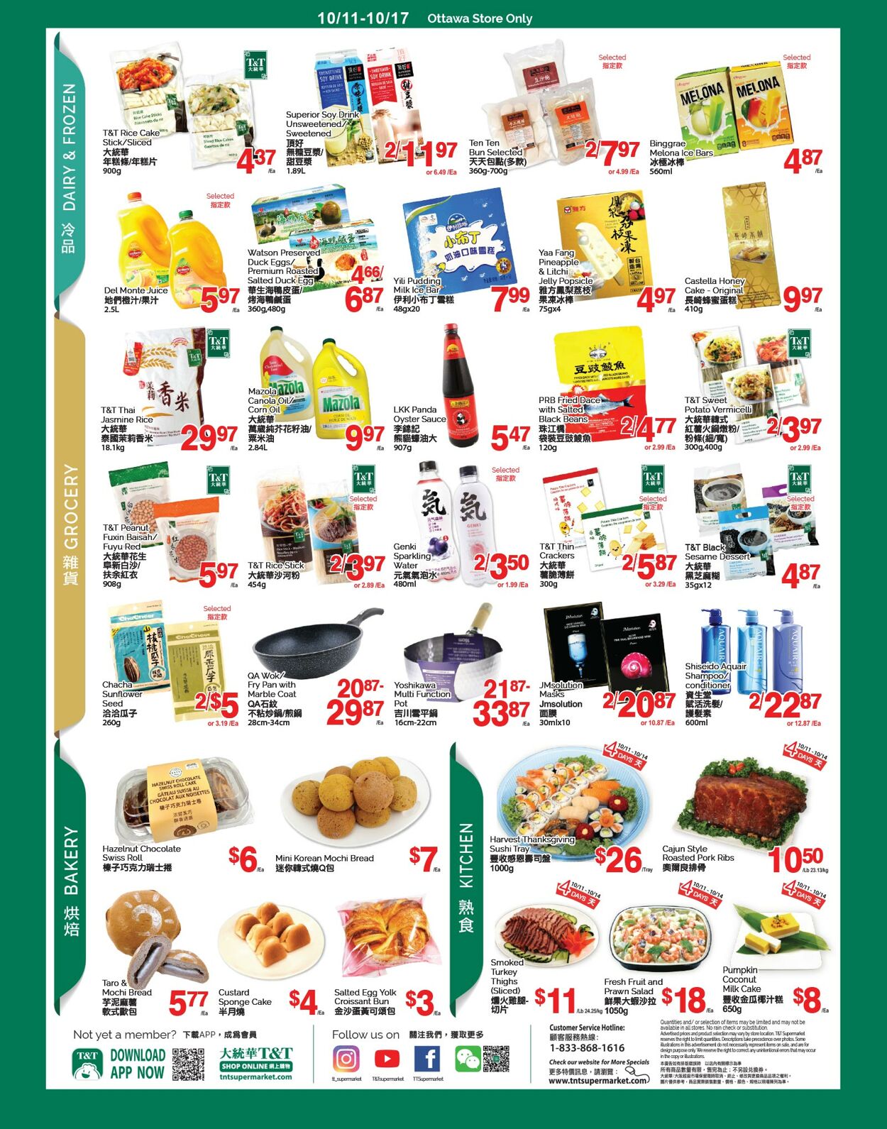 Flyer T&T Supermarket 11.10.2024 - 17.10.2024