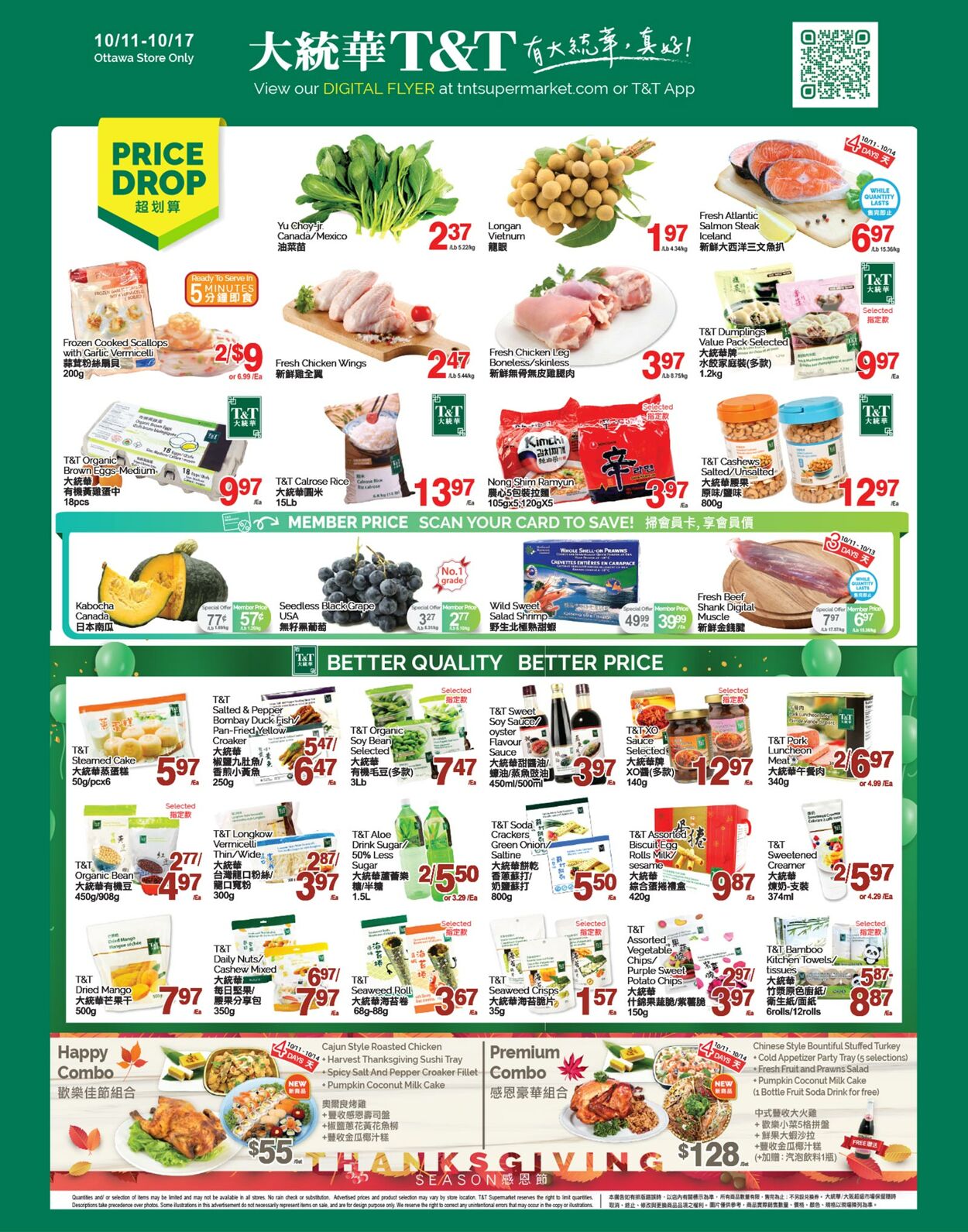 Flyer T&T Supermarket 11.10.2024 - 17.10.2024