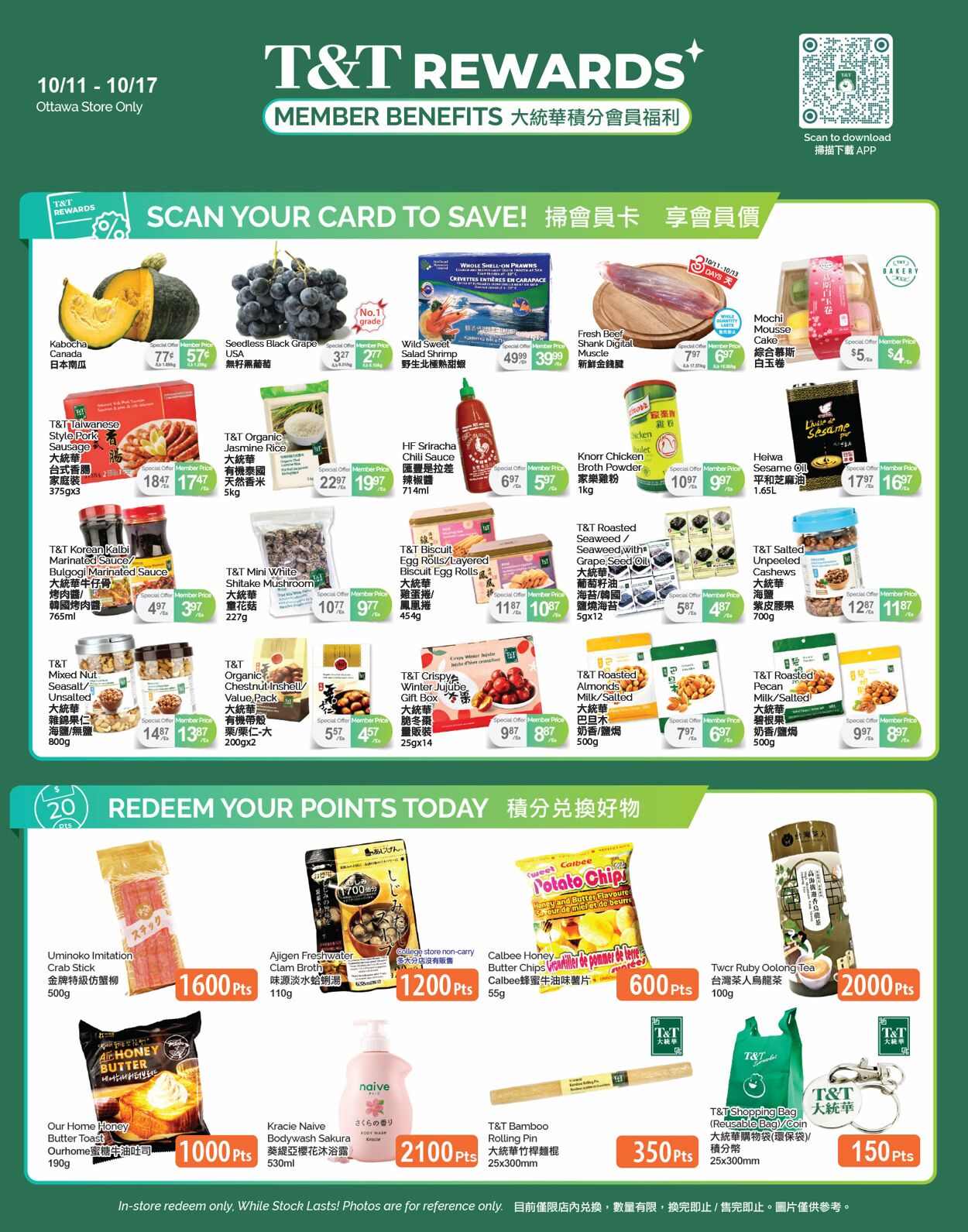 Flyer T&T Supermarket 11.10.2024 - 17.10.2024