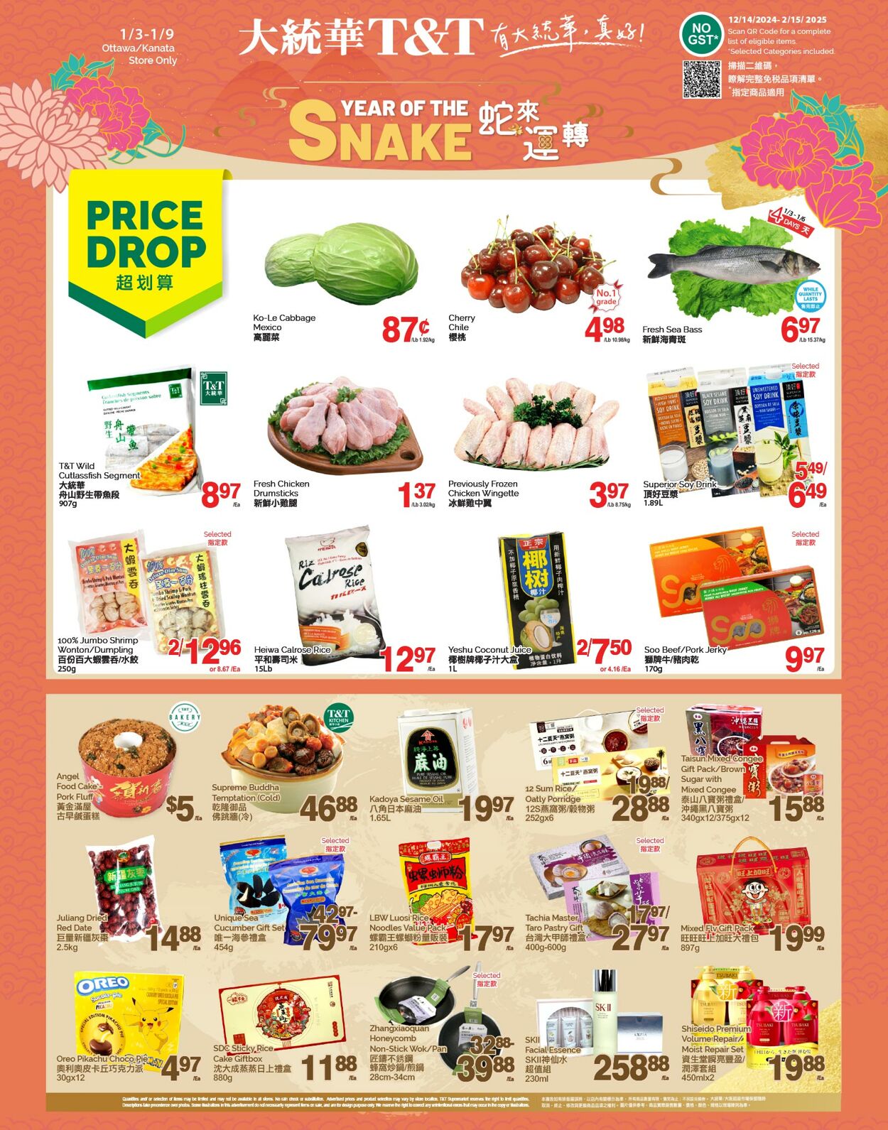 Flyer T&T Supermarket 03.01.2025 - 09.01.2025