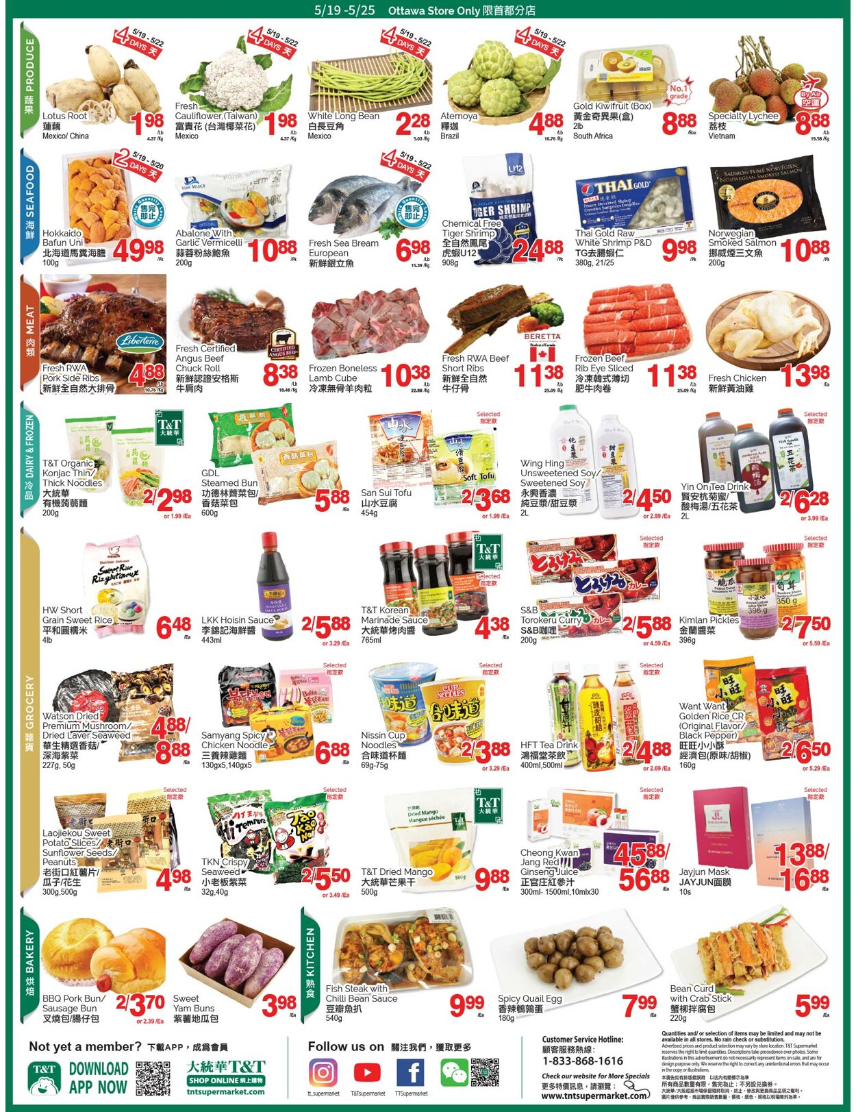Flyer T&T Supermarket 19.05.2023 - 25.05.2023