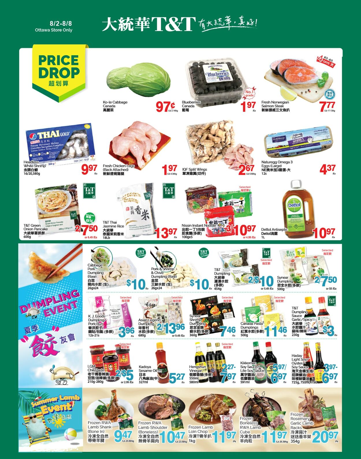 Flyer T&T Supermarket 02.08.2024 - 08.08.2024