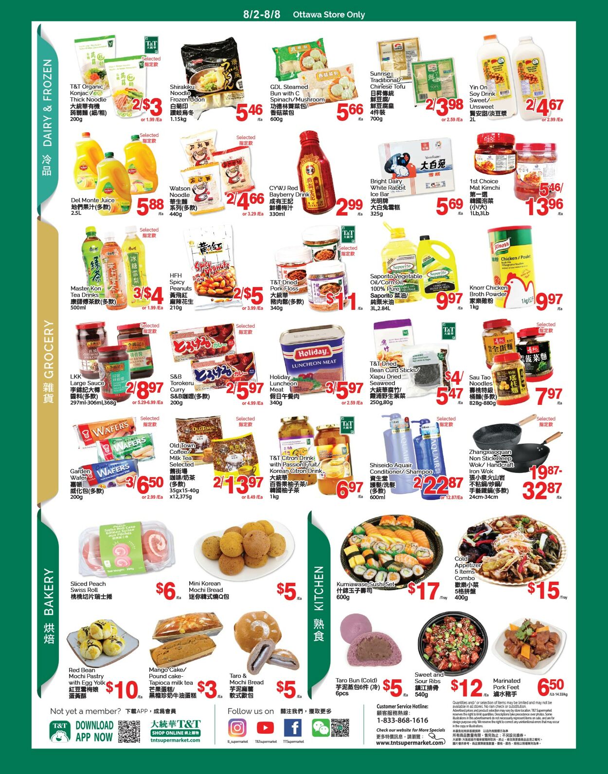 Flyer T&T Supermarket 02.08.2024 - 08.08.2024