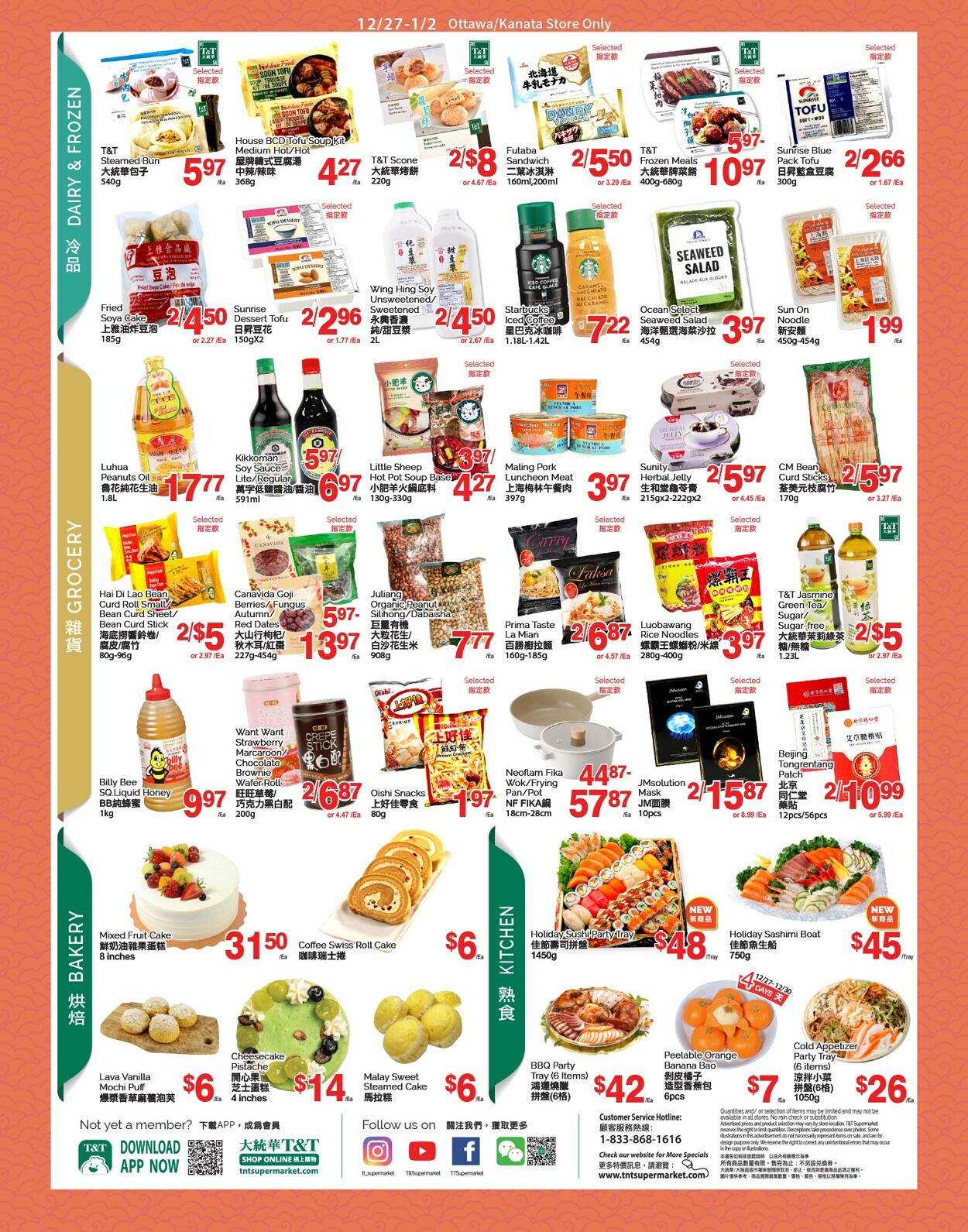 Flyer T&T Supermarket 27.12.2024 - 02.01.2025