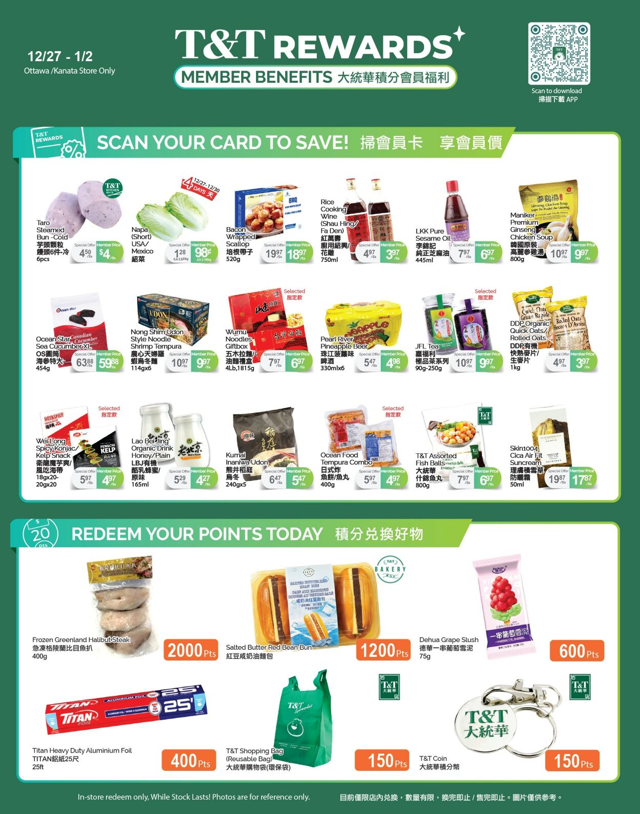 Flyer T&T Supermarket 27.12.2024 - 02.01.2025