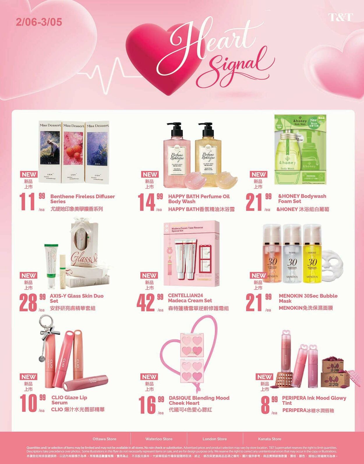 Flyer T&T Supermarket 13.02.2026 - 19.02.2026