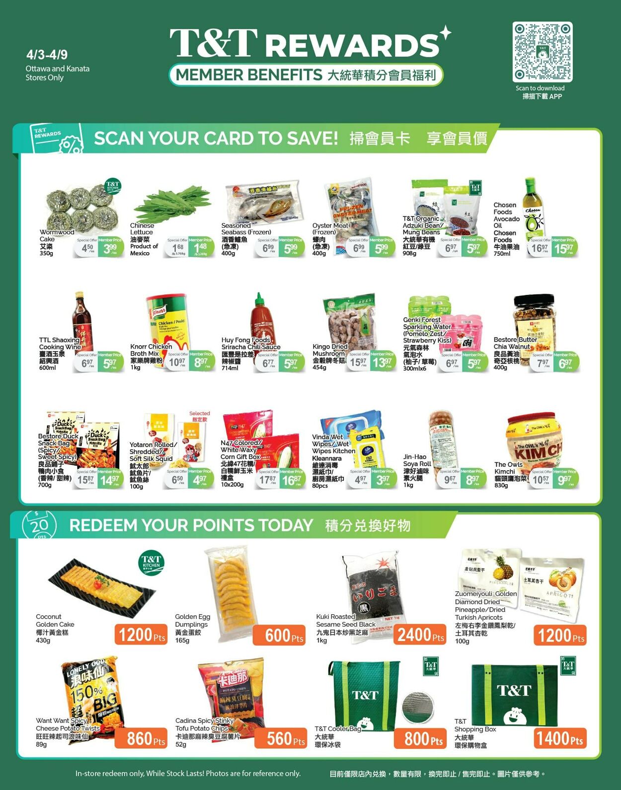 Flyer T&T Supermarket 03.04.2026 - 09.04.2026