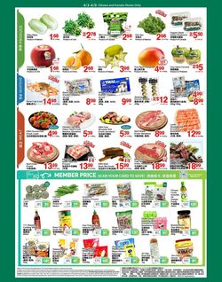 Flyer T&T Supermarket 09.04.2026 - 16.04.2026