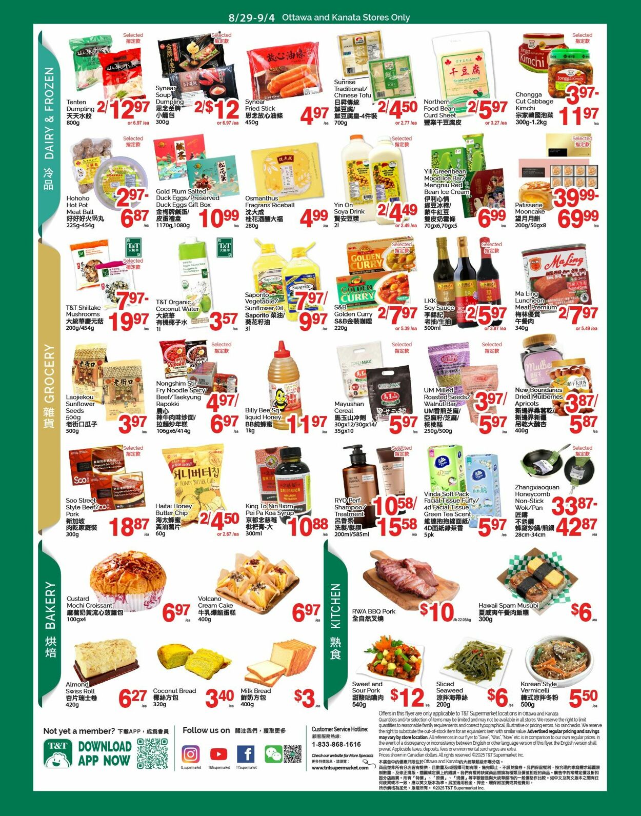 Flyer T&T Supermarket 29.08.2025 - 04.09.2025