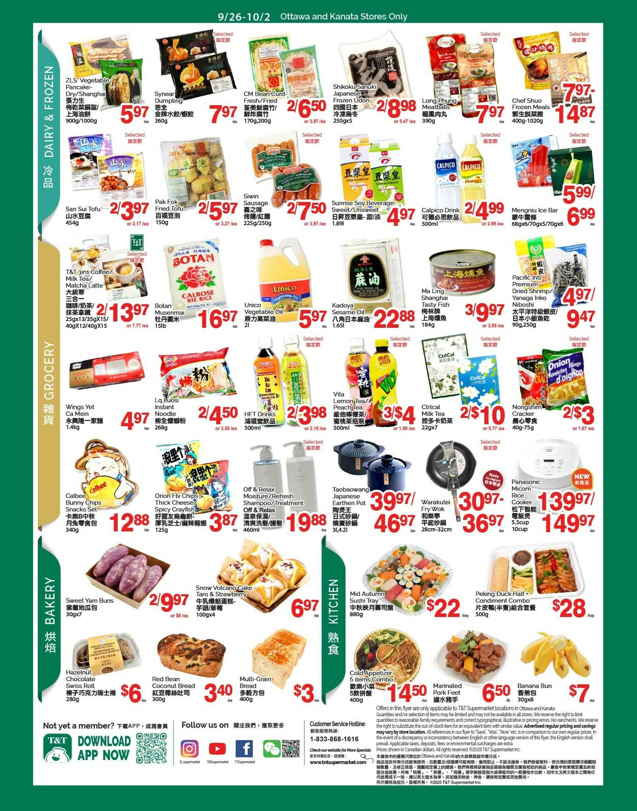 Flyer T&T Supermarket 26.09.2025 - 02.10.2025
