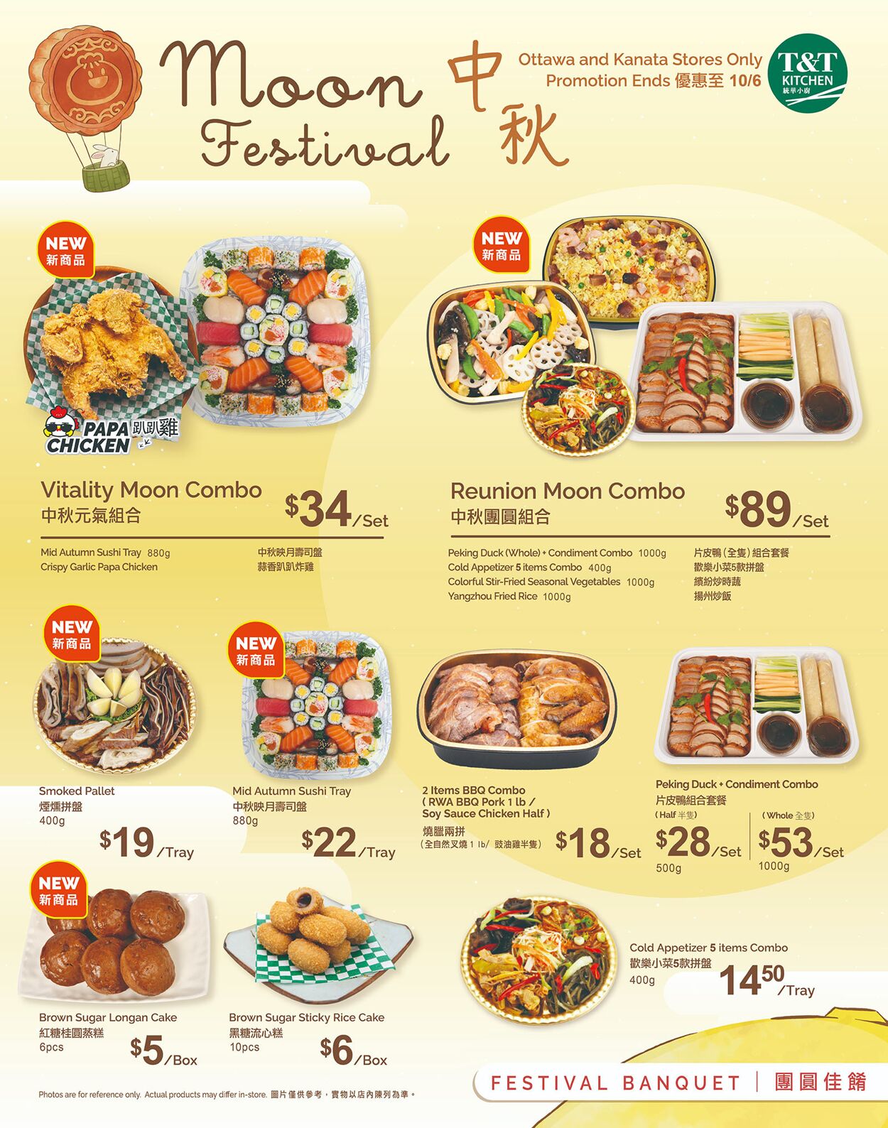Flyer T&T Supermarket 26.09.2025 - 02.10.2025