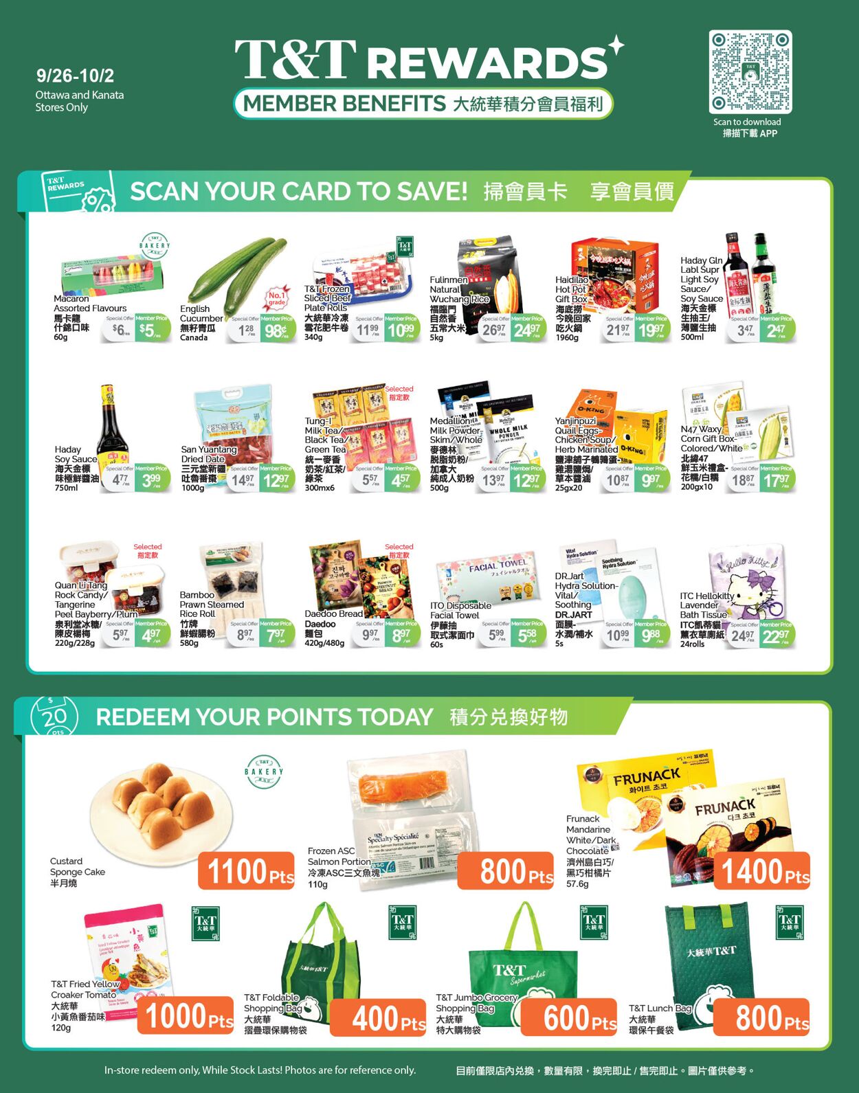 Flyer T&T Supermarket 26.09.2025 - 02.10.2025