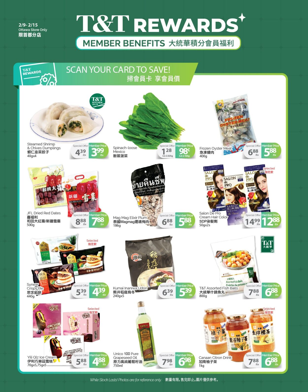 Flyer T&T Supermarket 09.02.2024 - 15.02.2024