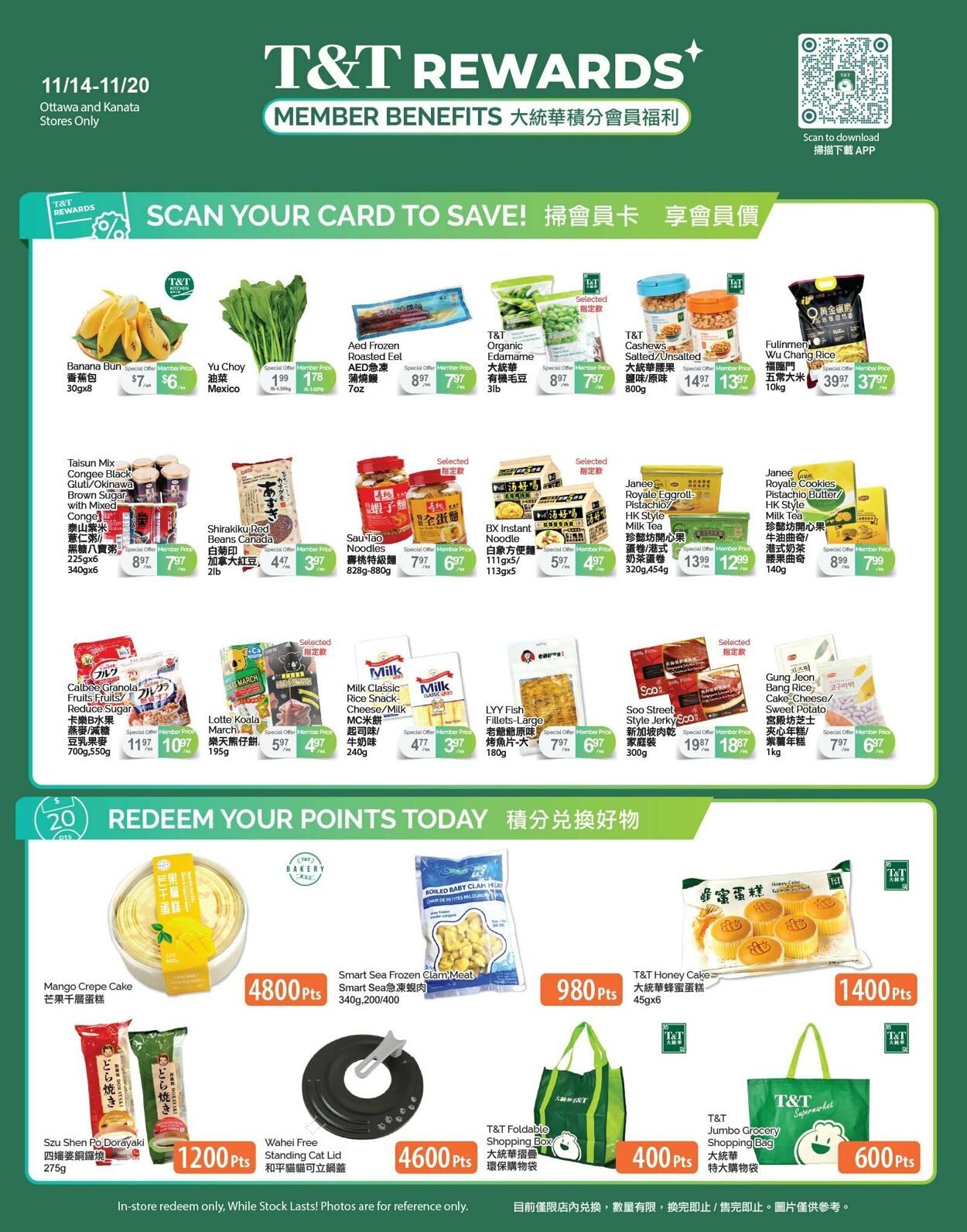 Flyer T&T Supermarket 14.11.2025 - 20.11.2025