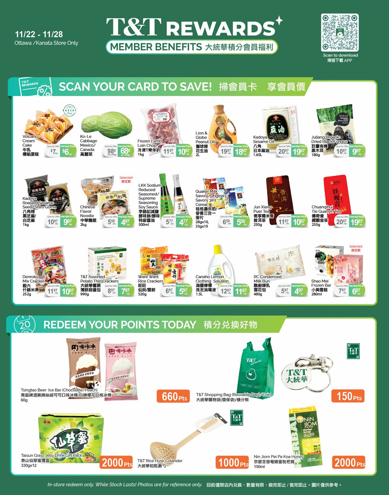 Flyer T&T Supermarket 22.11.2024 - 28.11.2024