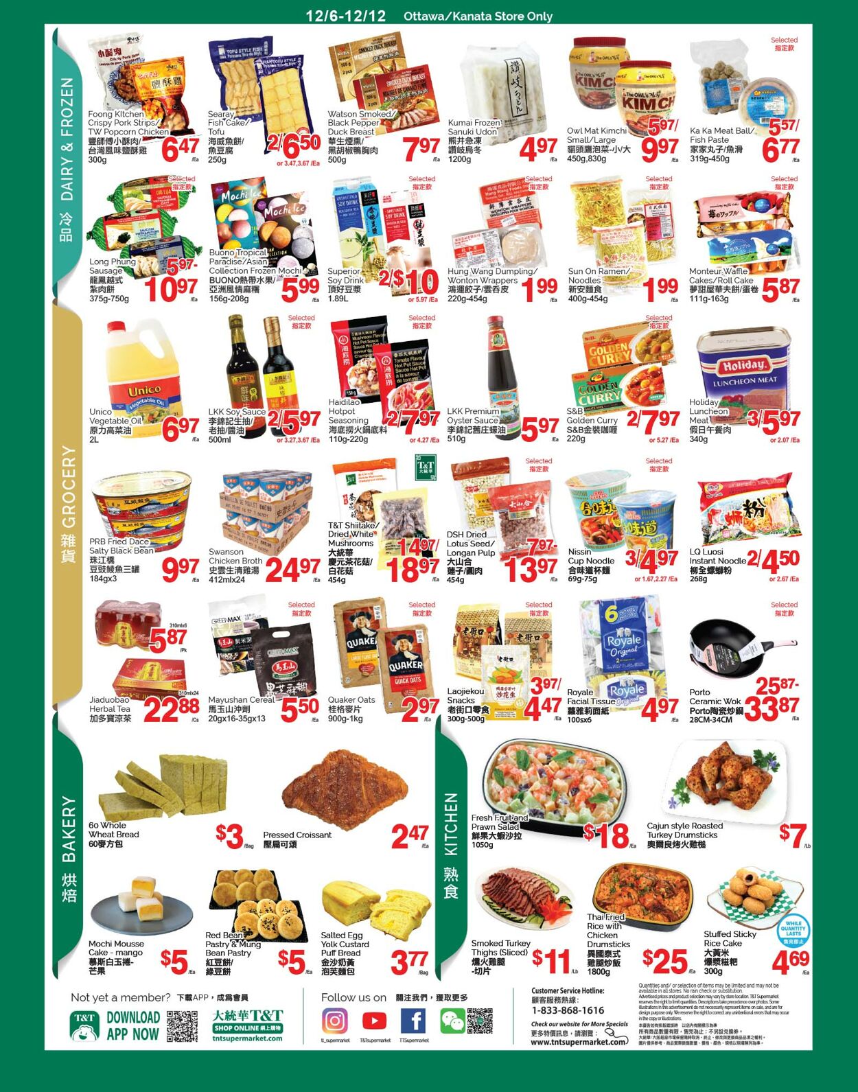 Flyer T&T Supermarket 06.12.2024 - 12.12.2024