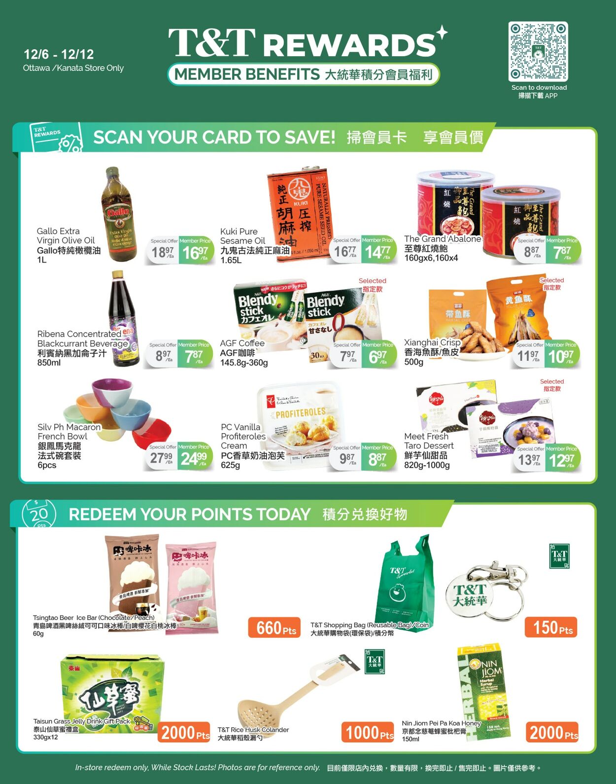 Flyer T&T Supermarket 06.12.2024 - 12.12.2024