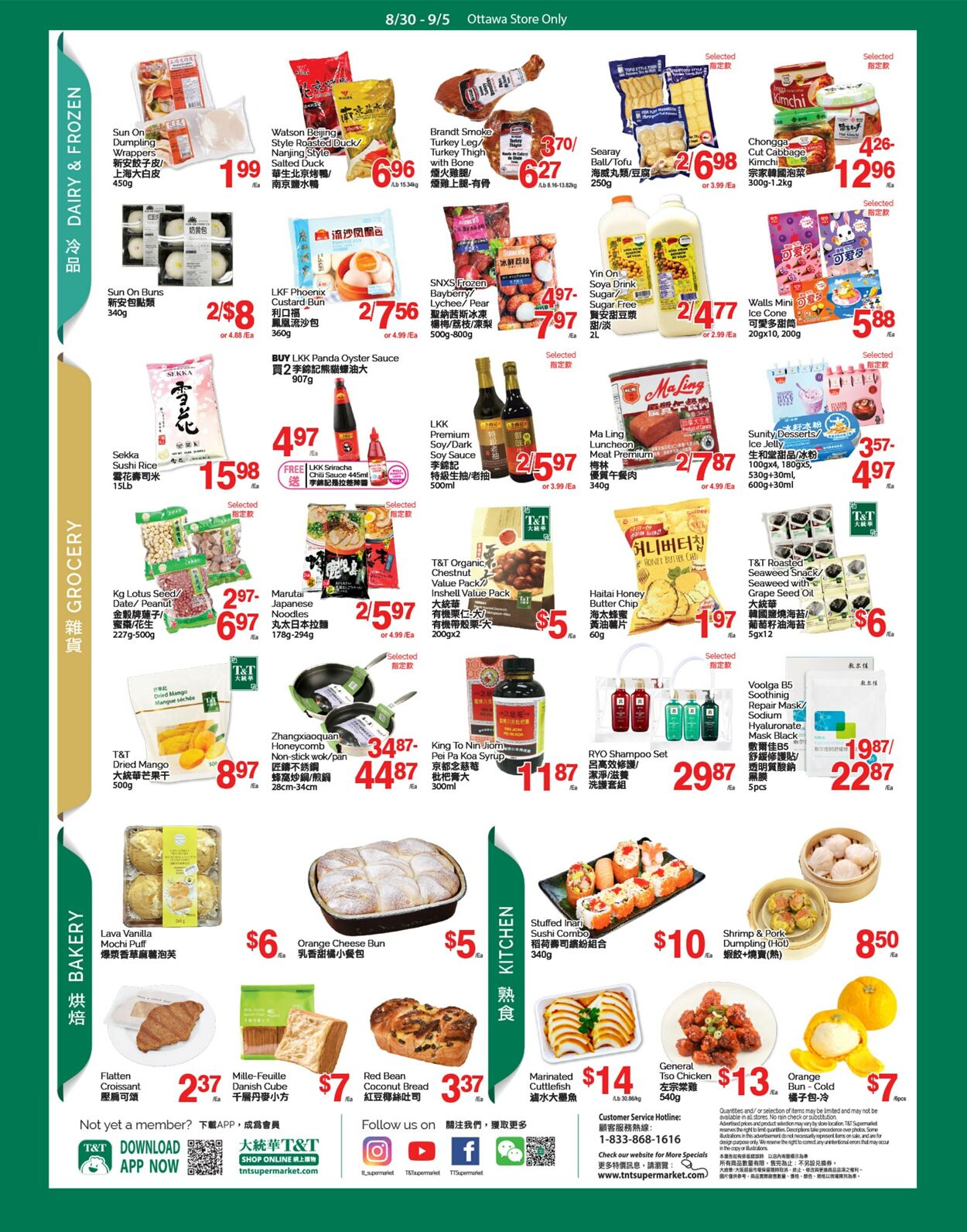 Flyer T&T Supermarket 30.08.2024 - 05.09.2024