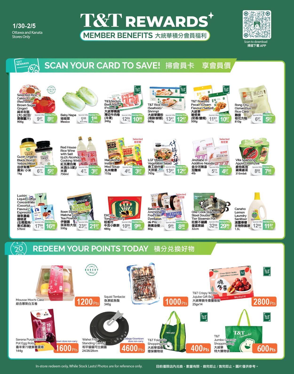 Flyer T&T Supermarket 30.01.2026 - 05.02.2026