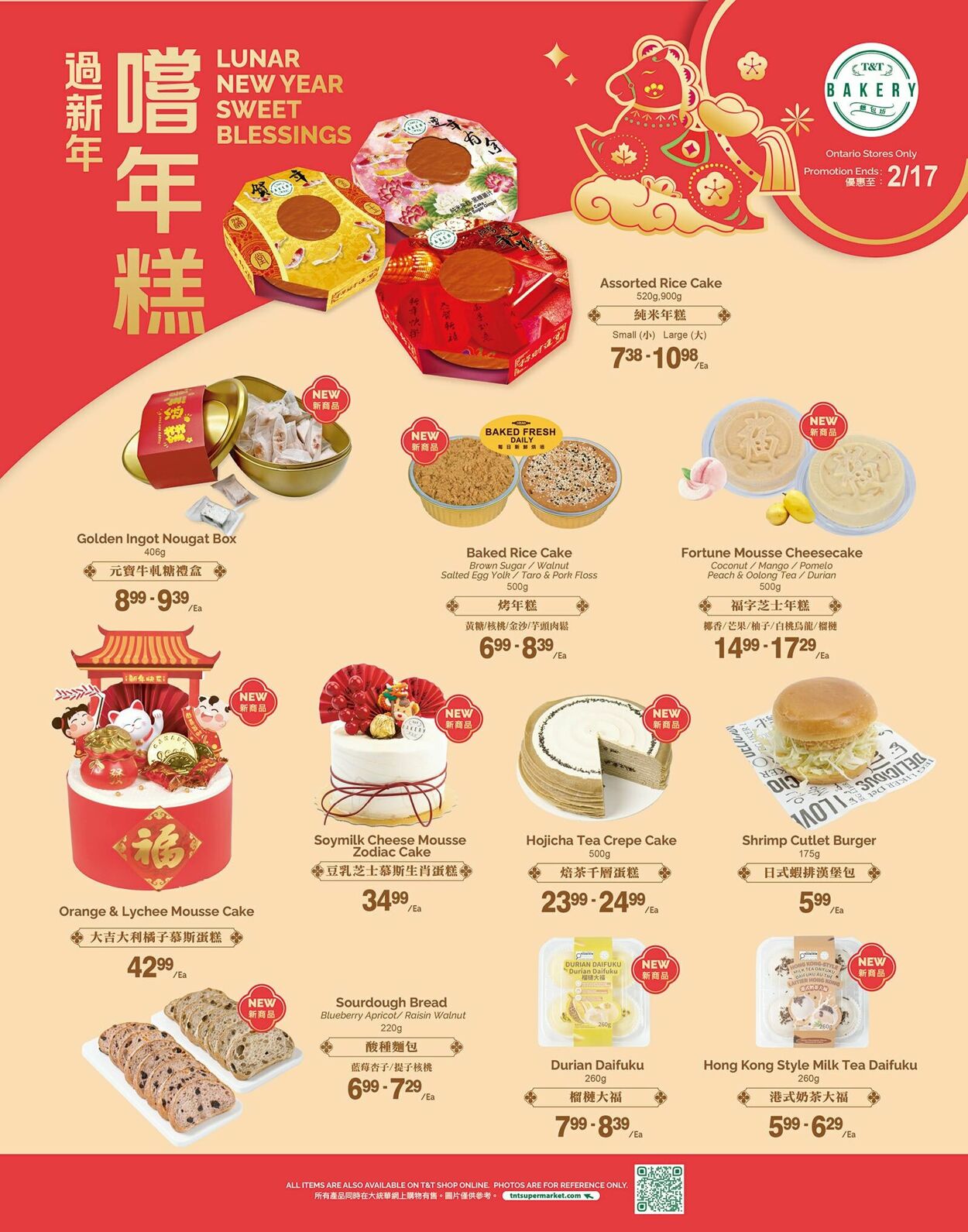 Flyer T&T Supermarket 30.01.2026 - 05.02.2026