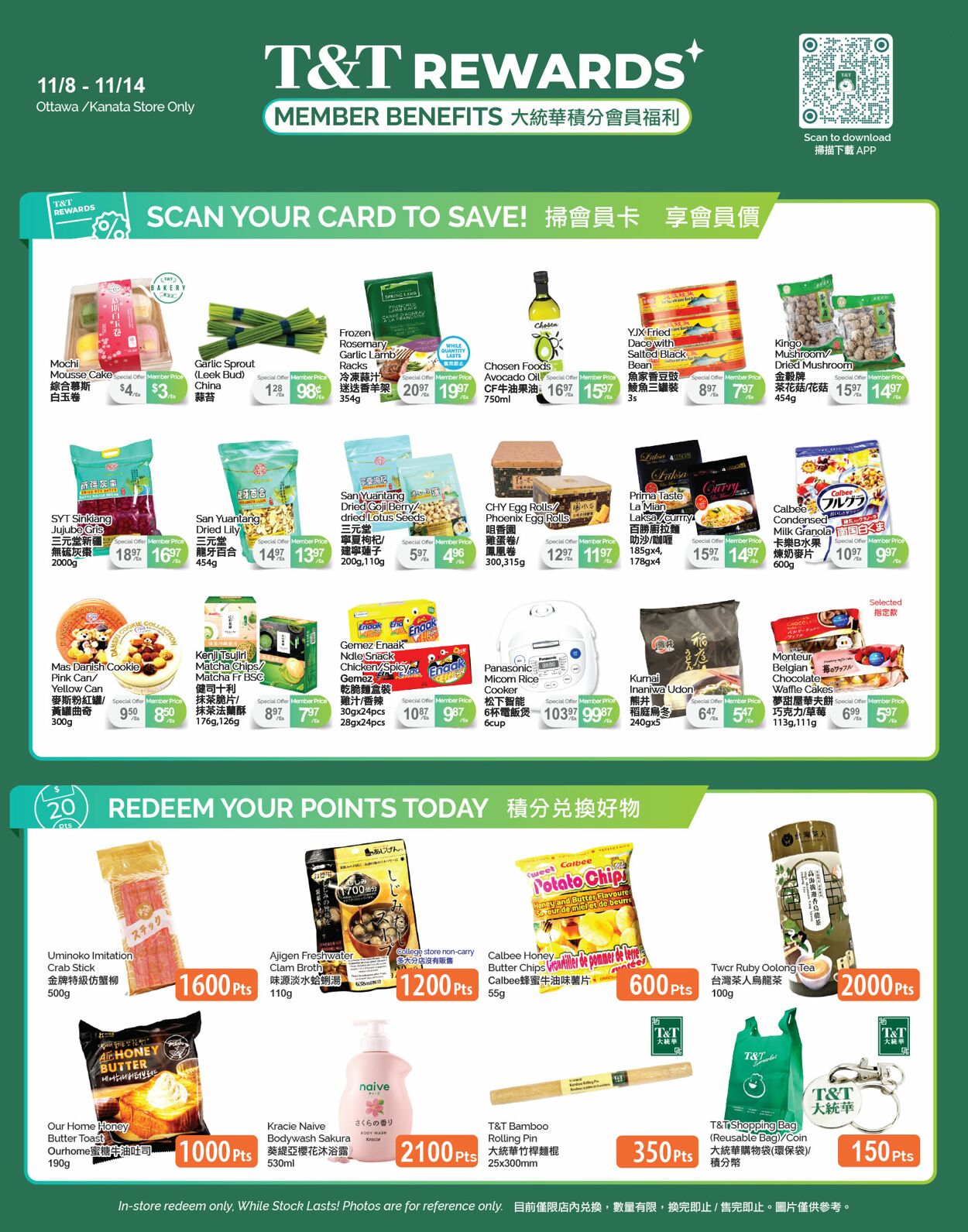 Flyer T&T Supermarket 08.11.2024 - 14.11.2024