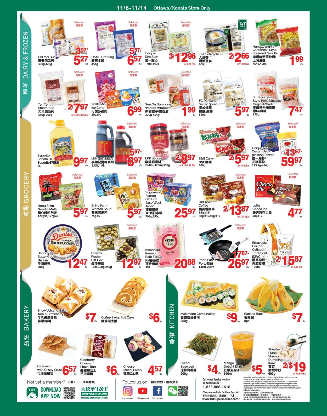 Flyer T&T Supermarket 08.11.2024 - 14.11.2024