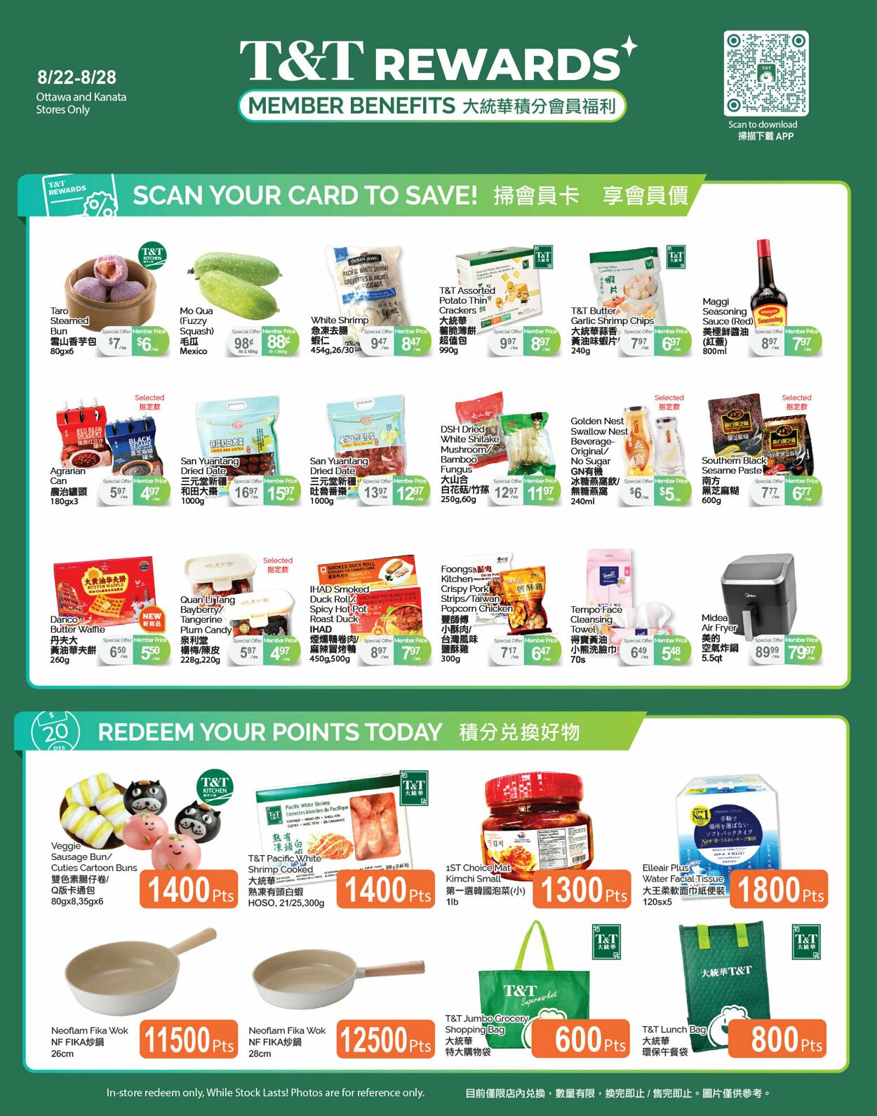 Flyer T&T Supermarket 22.08.2025 - 28.08.2025