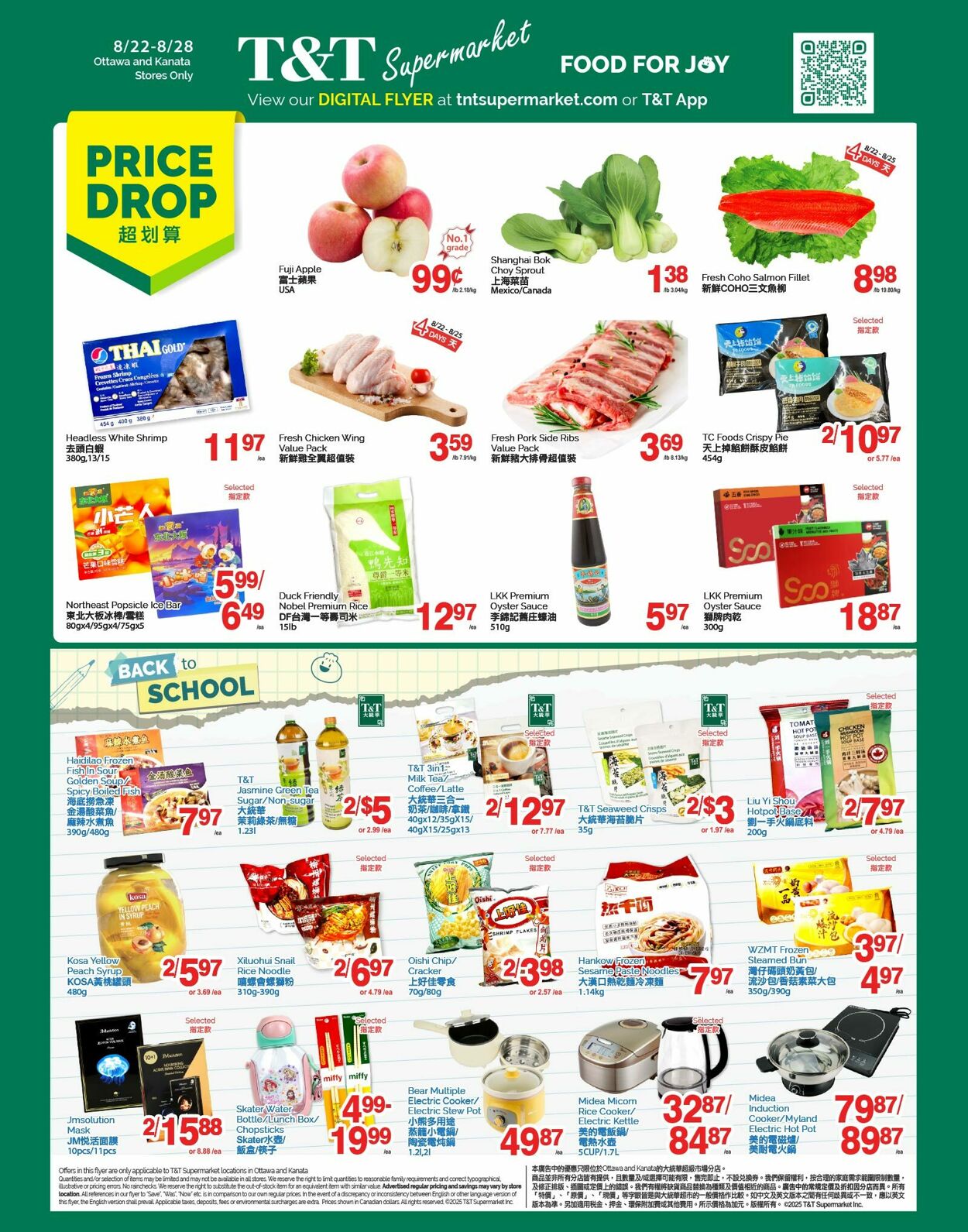Flyer T&T Supermarket 22.08.2025 - 28.08.2025