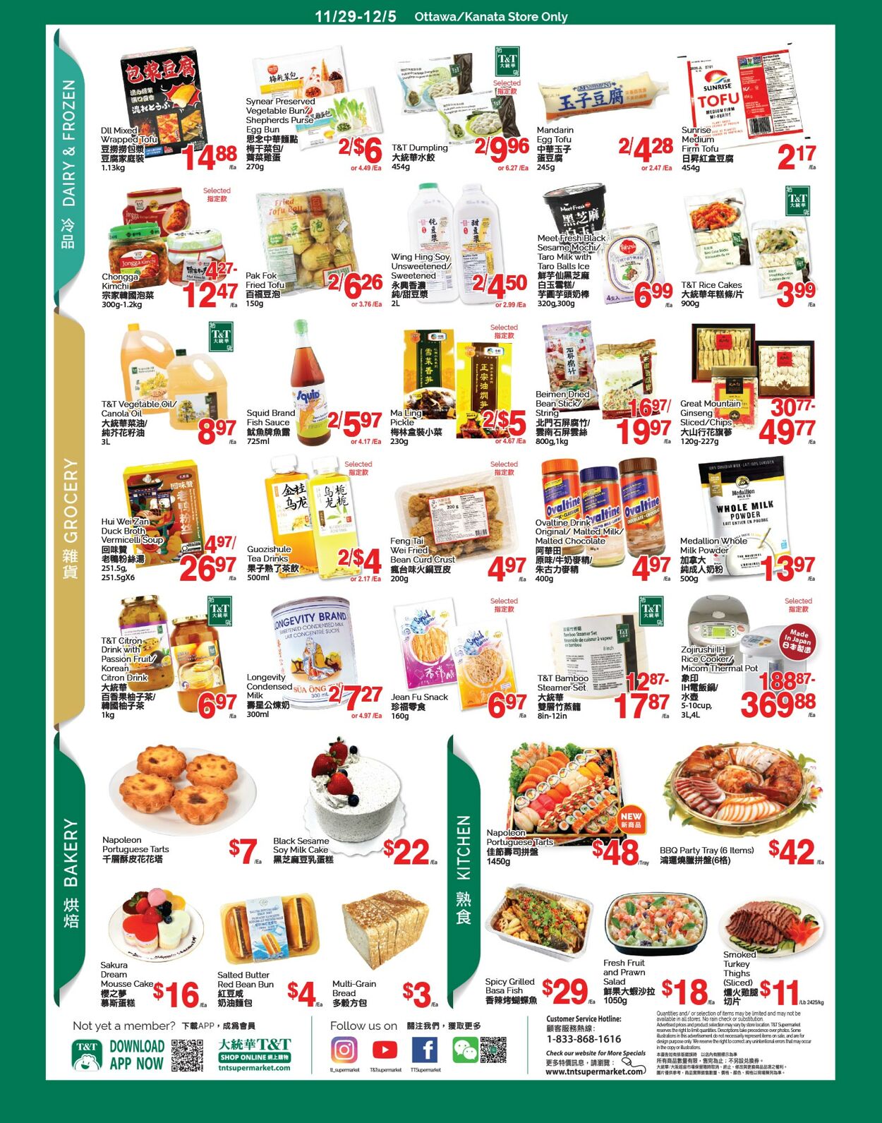 Flyer T&T Supermarket 29.11.2024 - 05.12.2024